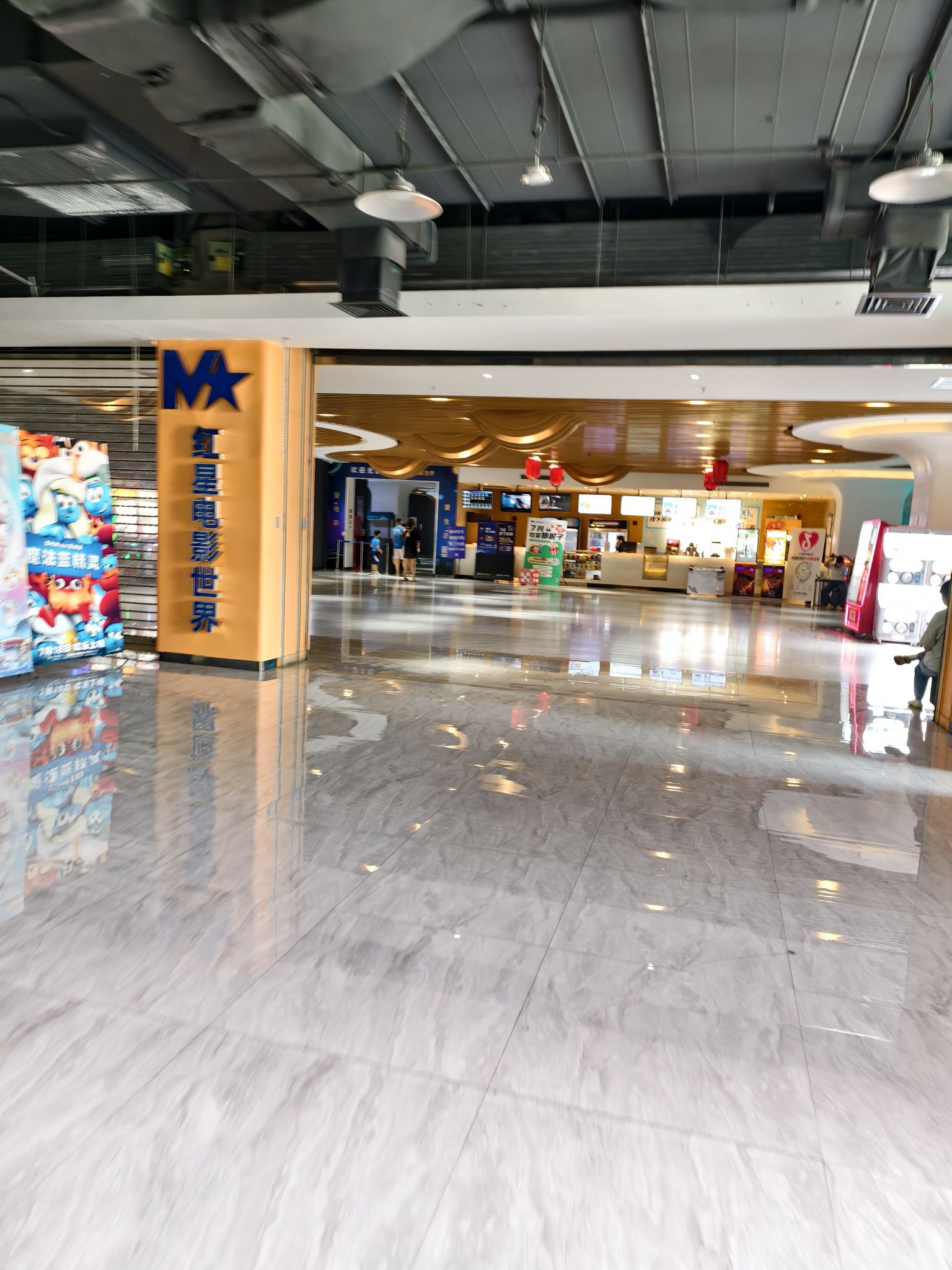 红星电影世界(渤海汇银全球购店)