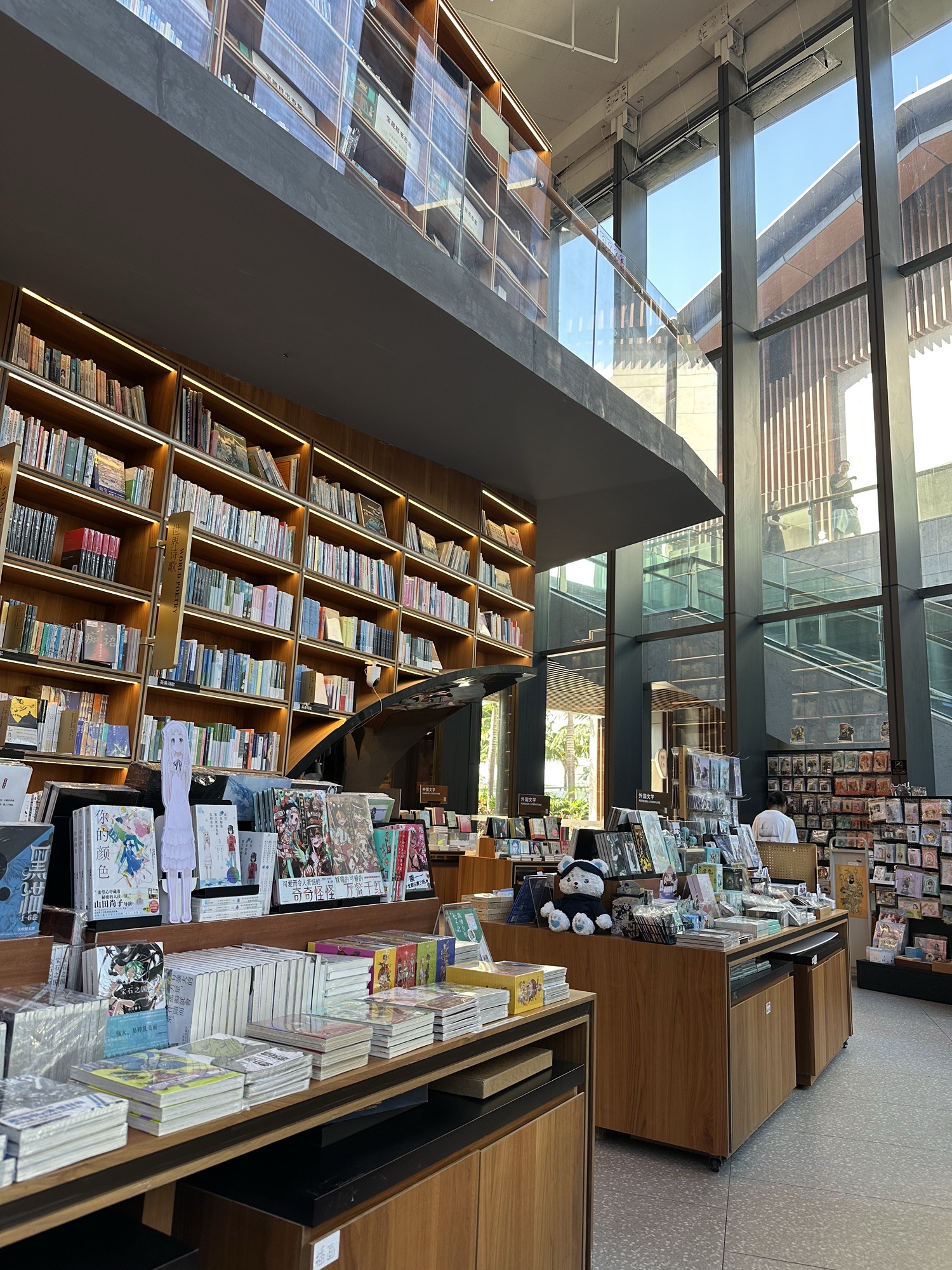 方所(三亚国际免税城店)