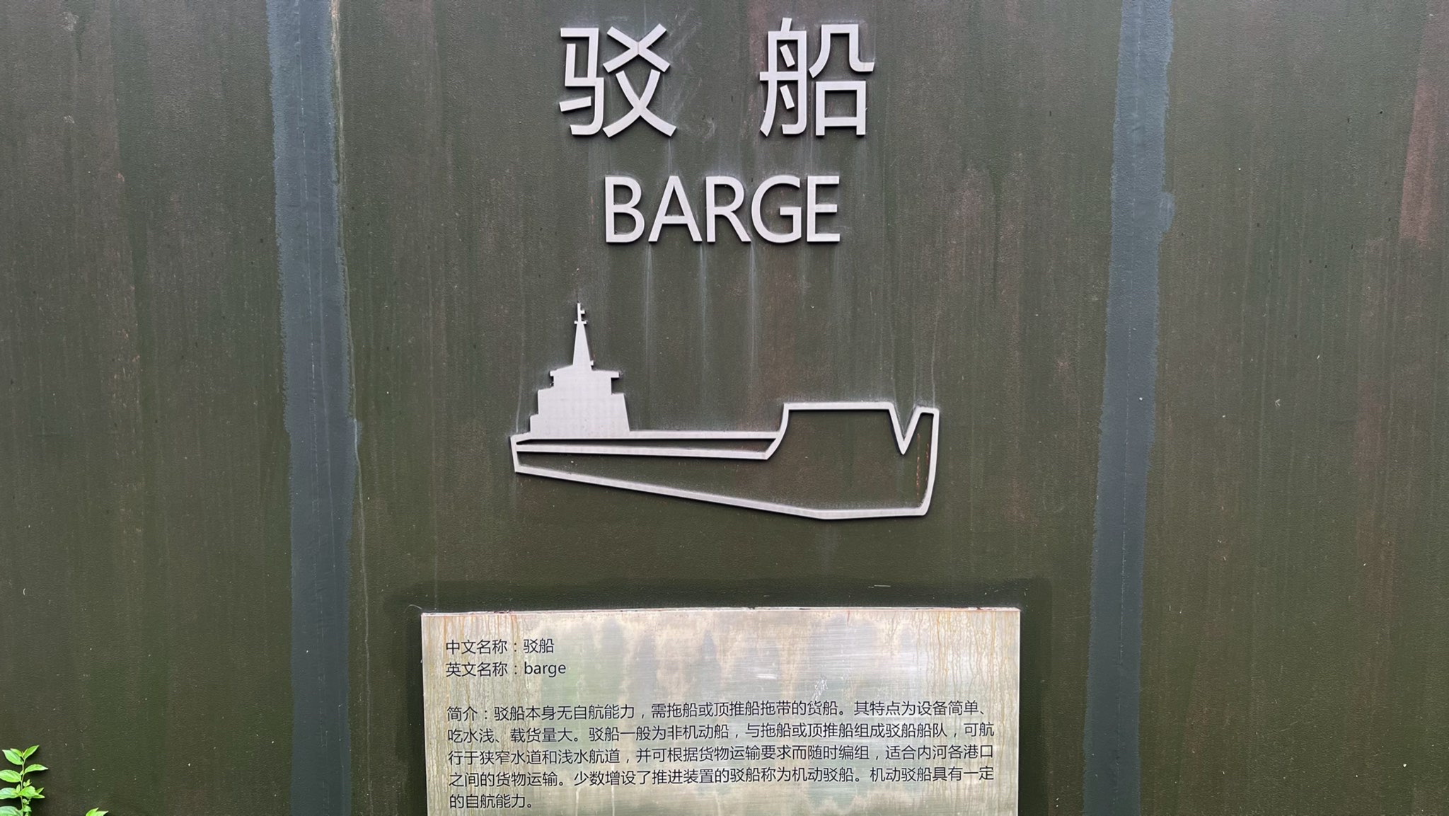 船厂旧址旅行图片 1