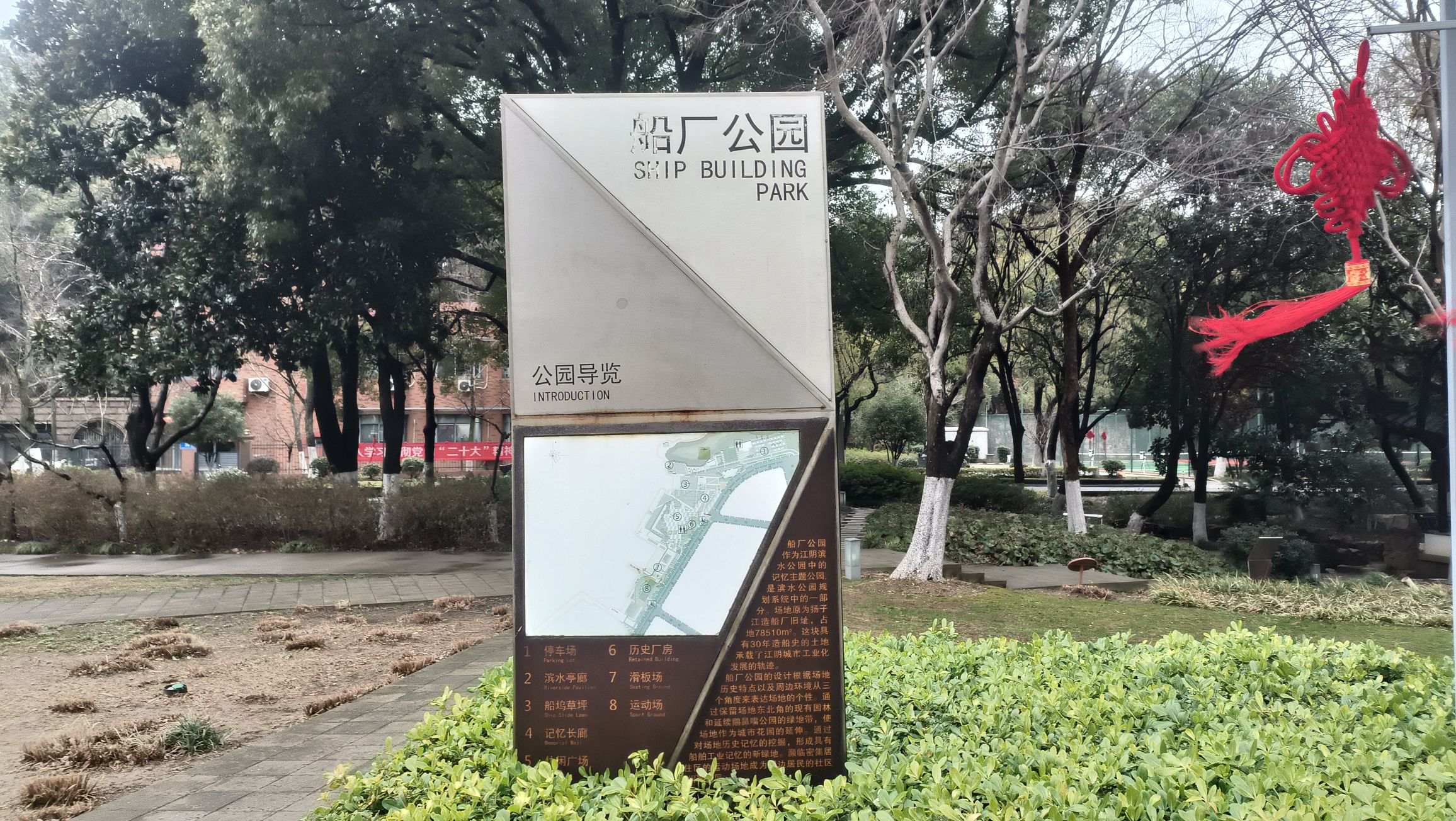 船厂旧址旅行图片 1