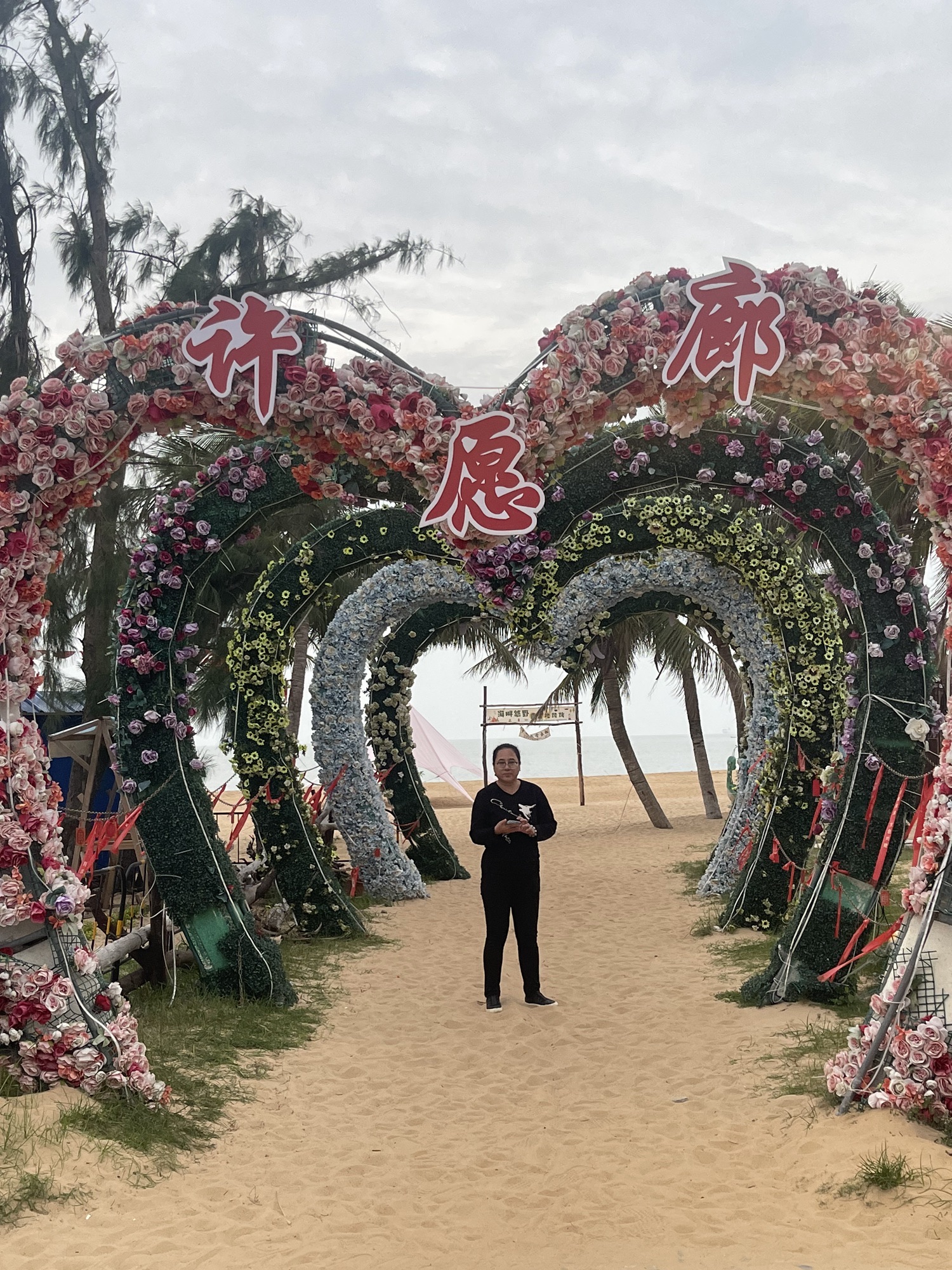 金沙湾滨海公园旅行图片 1