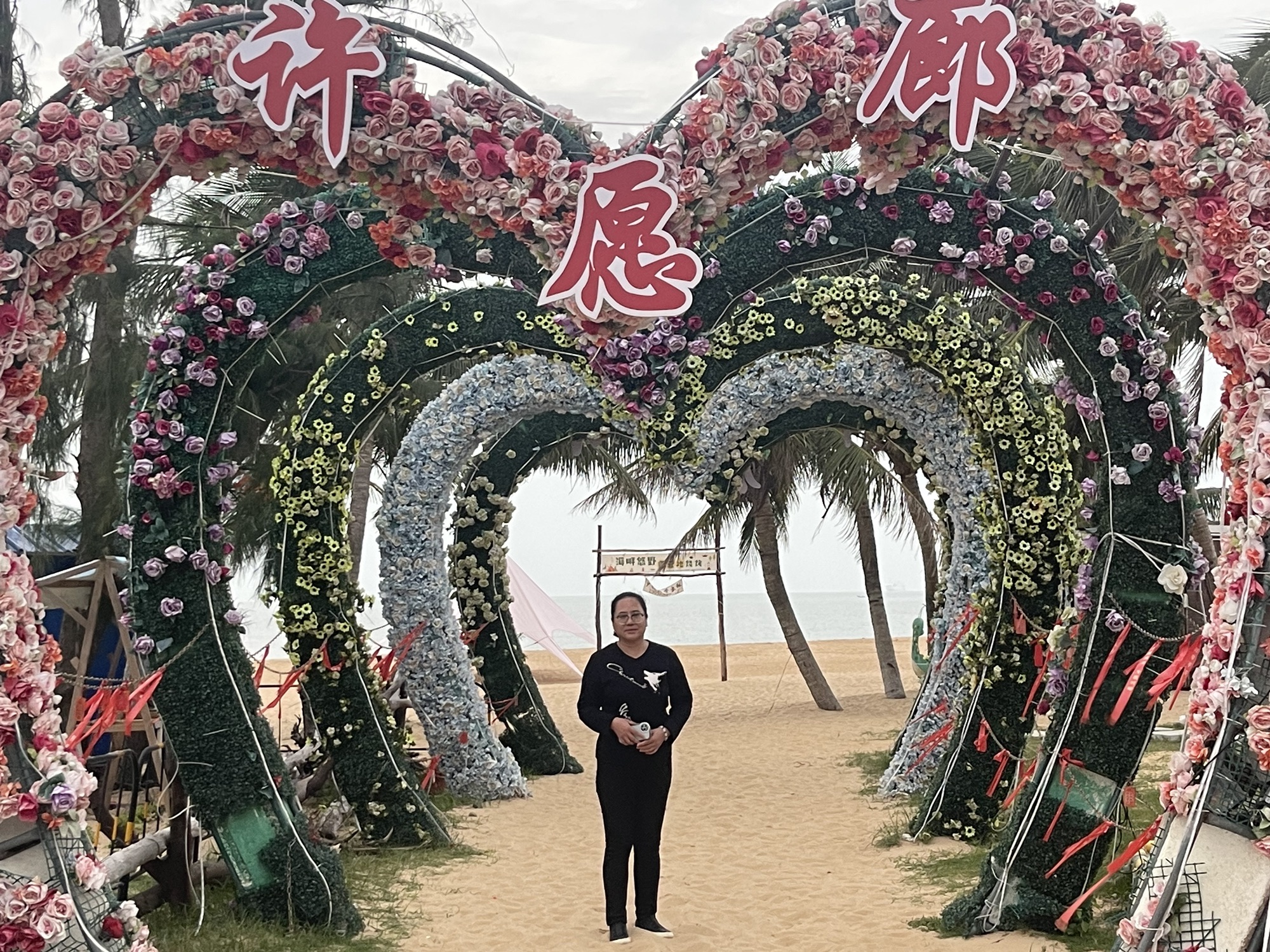 金沙湾滨海公园旅行图片 3