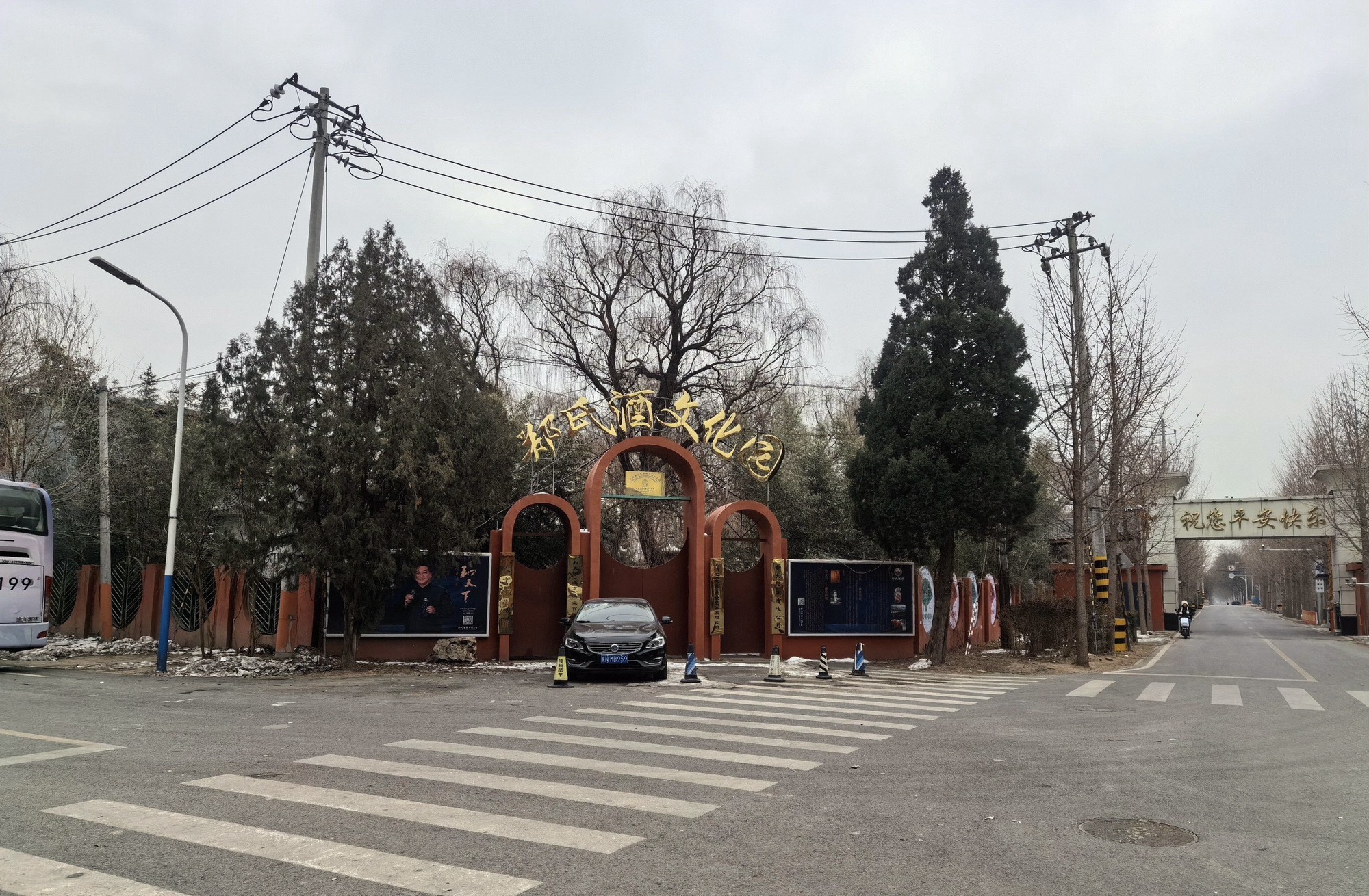 凤河古镇旅行图片 3