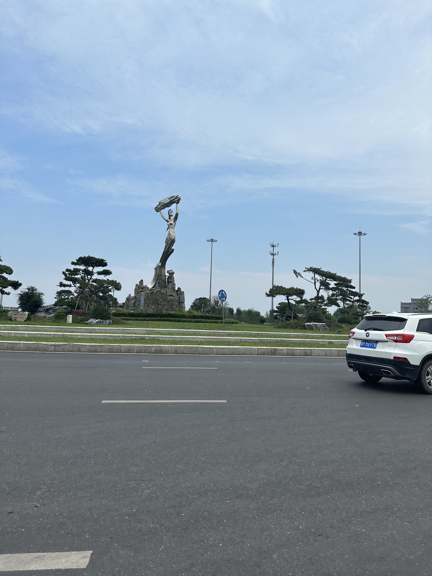 女娲公园旅行图片 1