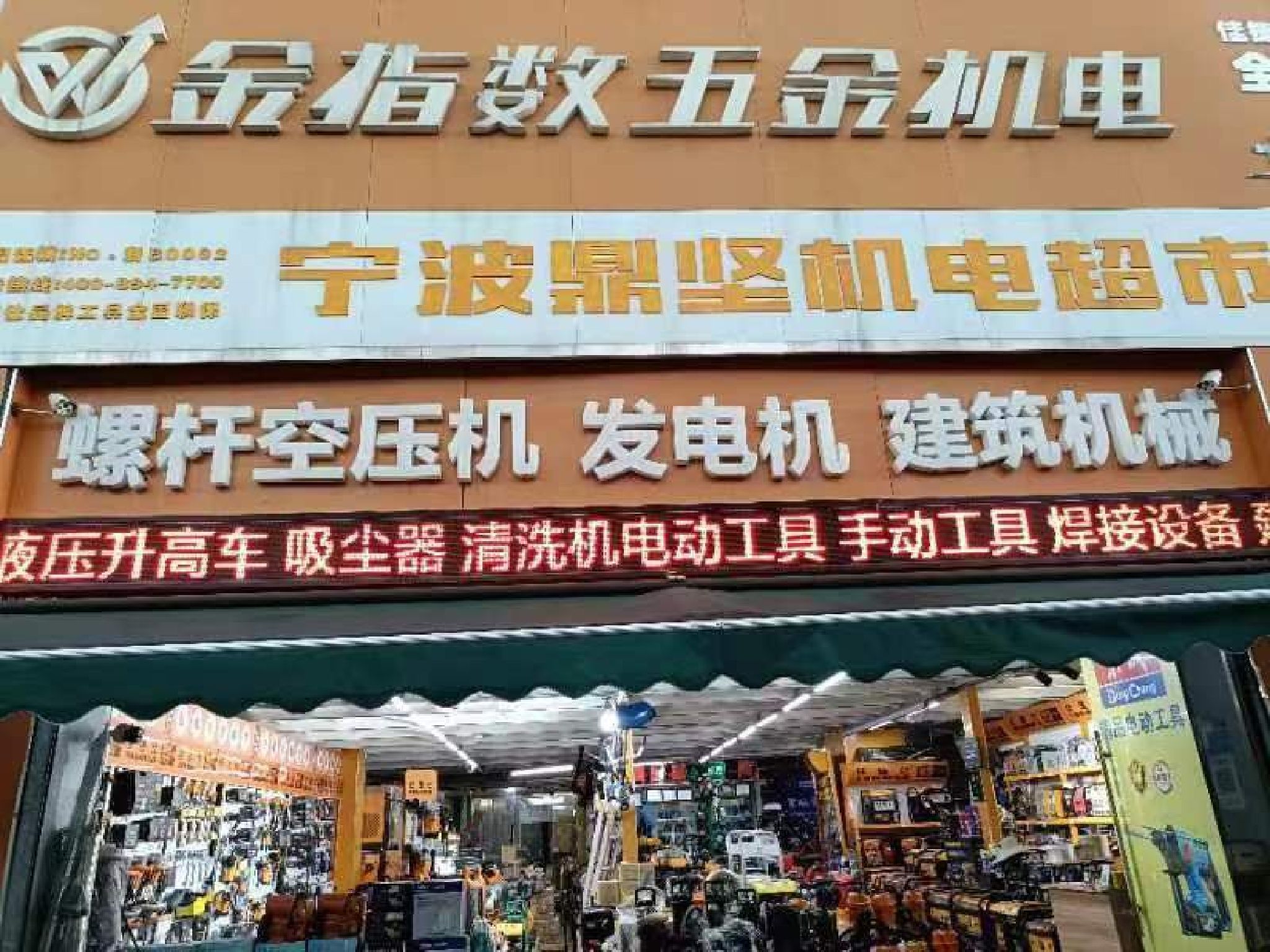 金指数五金机电(佳捷仕旗舰店)