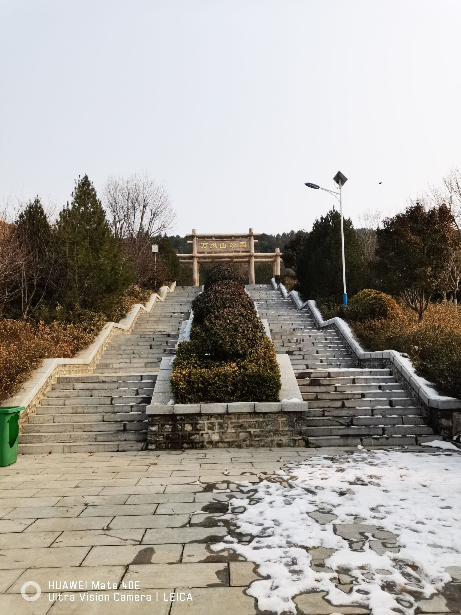 万灵山山体公园旅行图片 1