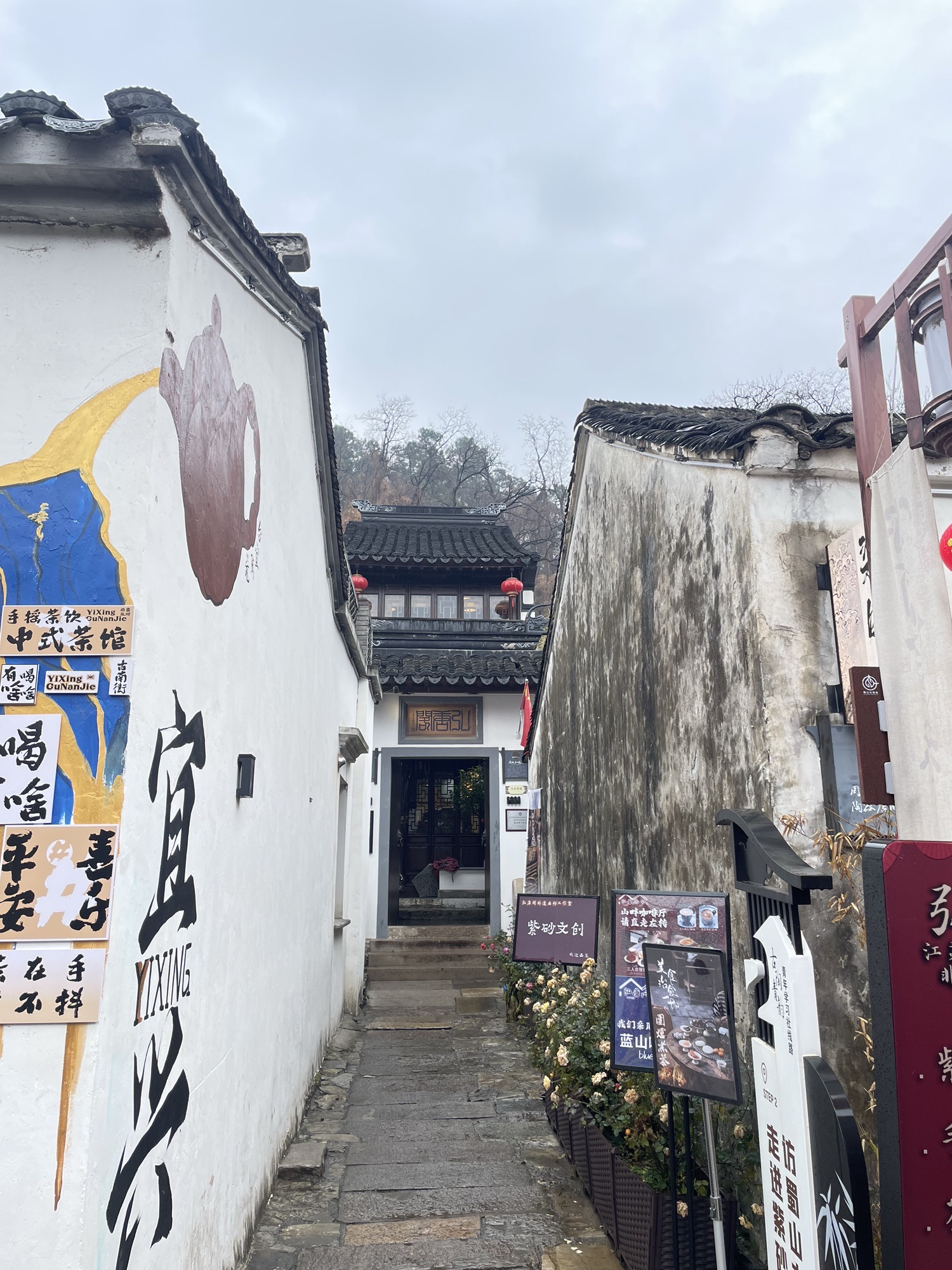 蜀山古南街旅行图片 3