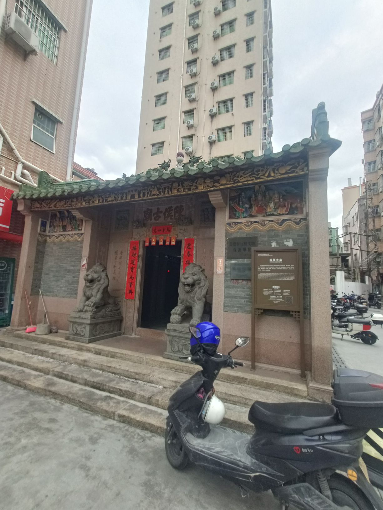 陈侯古庙实景照片