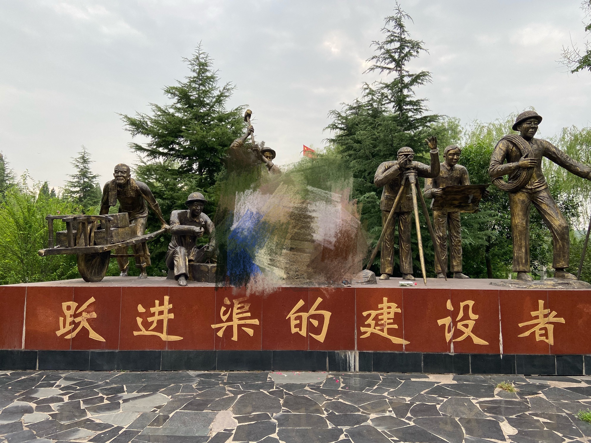 跃进渠红旗渡槽风景区旅行图片 1