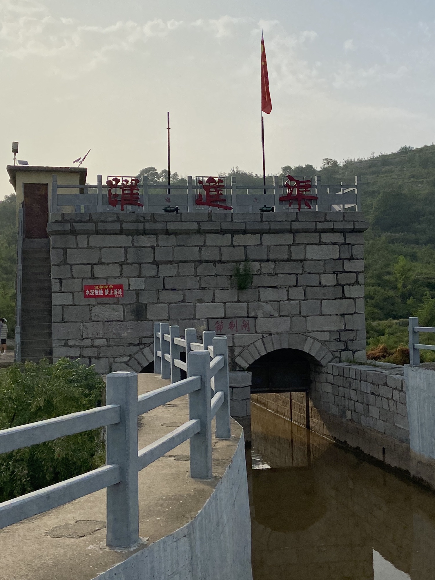 跃进渠红旗渡槽风景区旅行图片 2