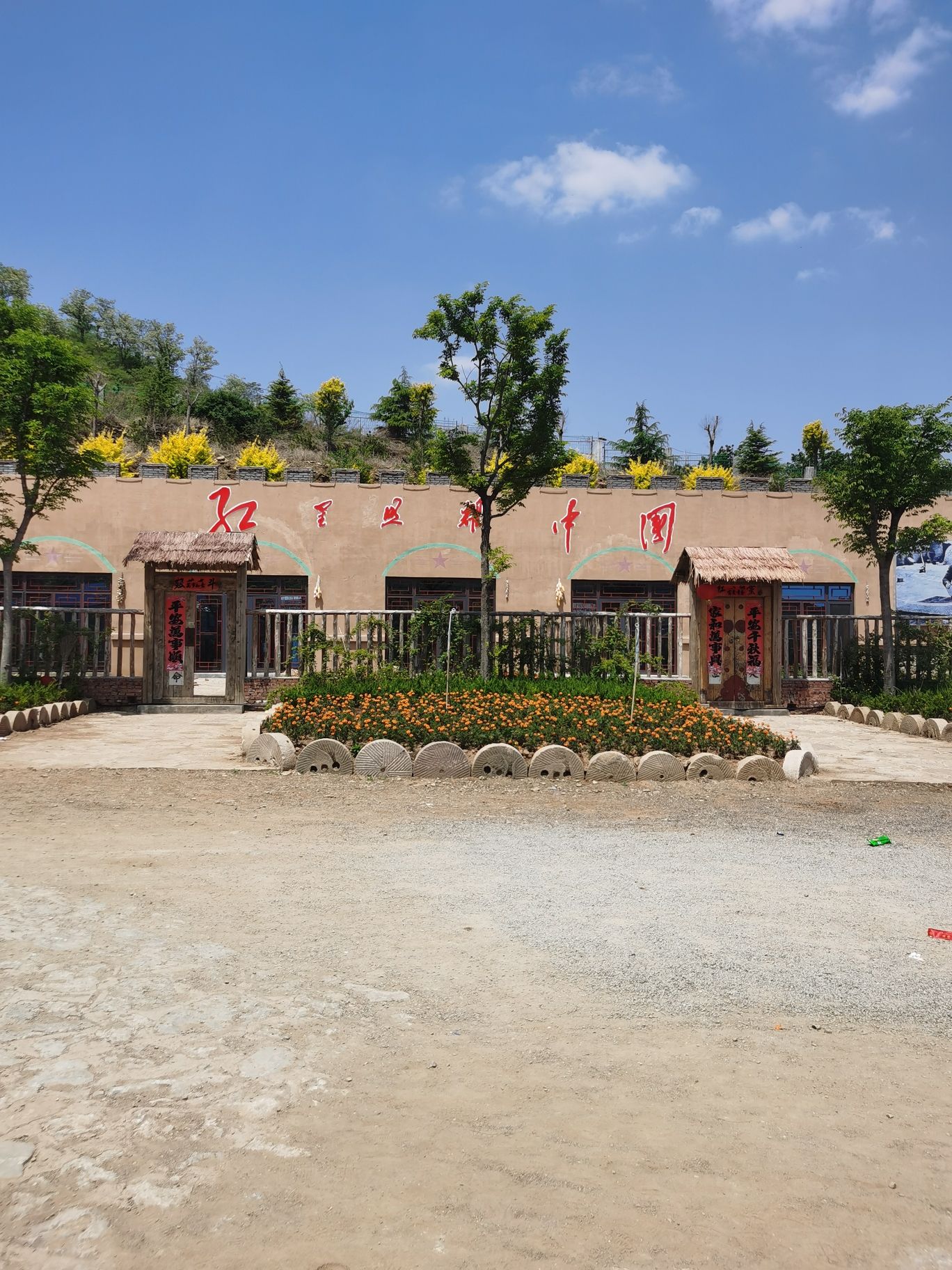 获鹿山谷旅行图片 3