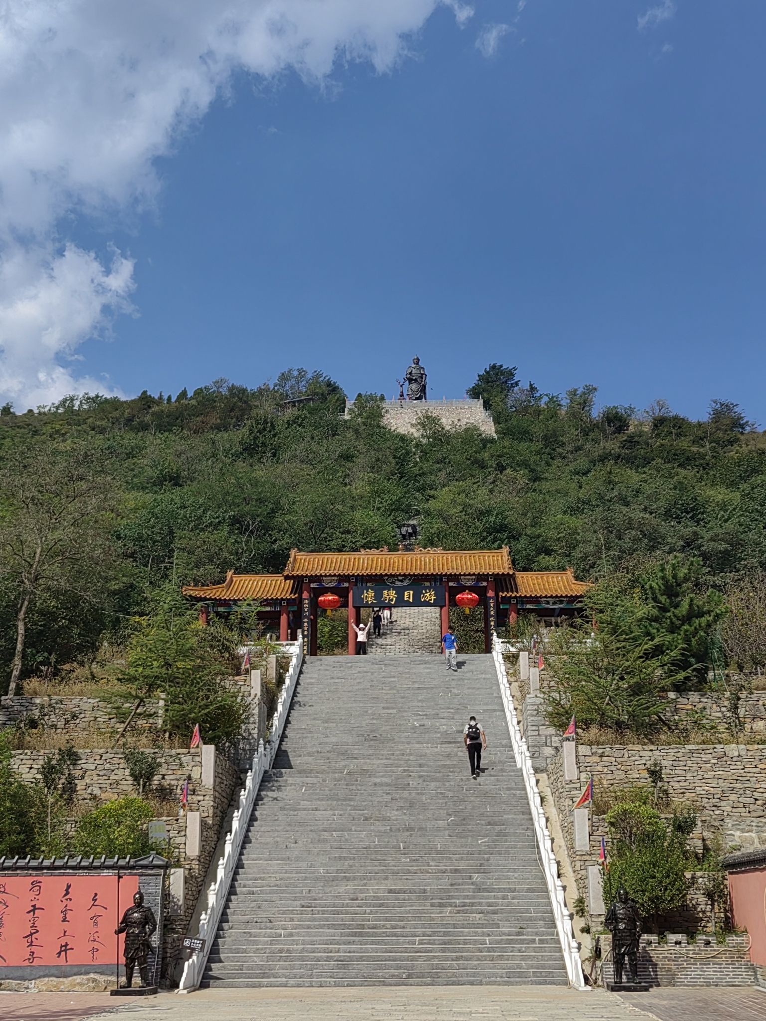 获鹿山谷旅行图片 3