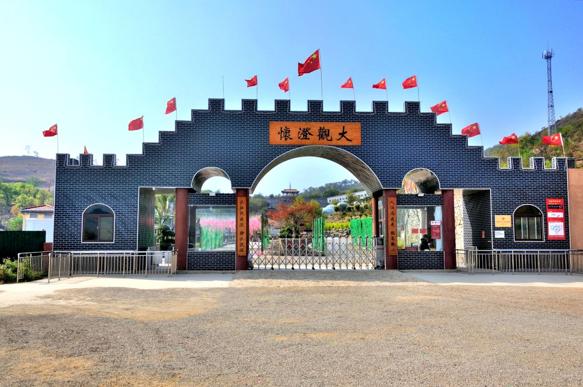 获鹿山谷旅行图片 1