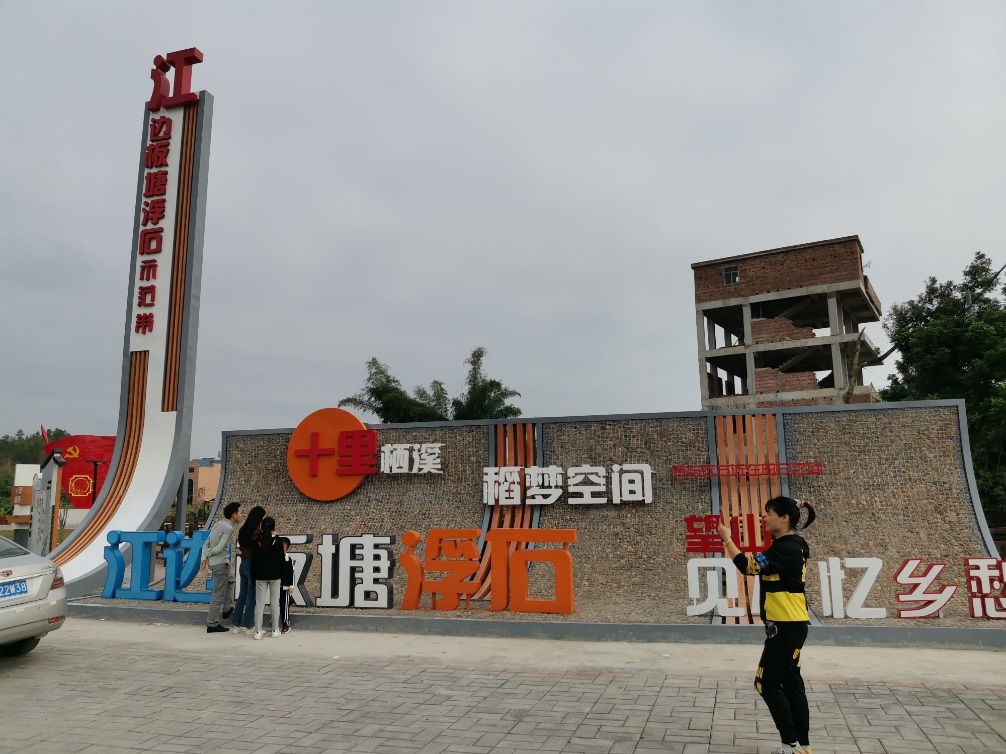 江边公园旅行图片 1