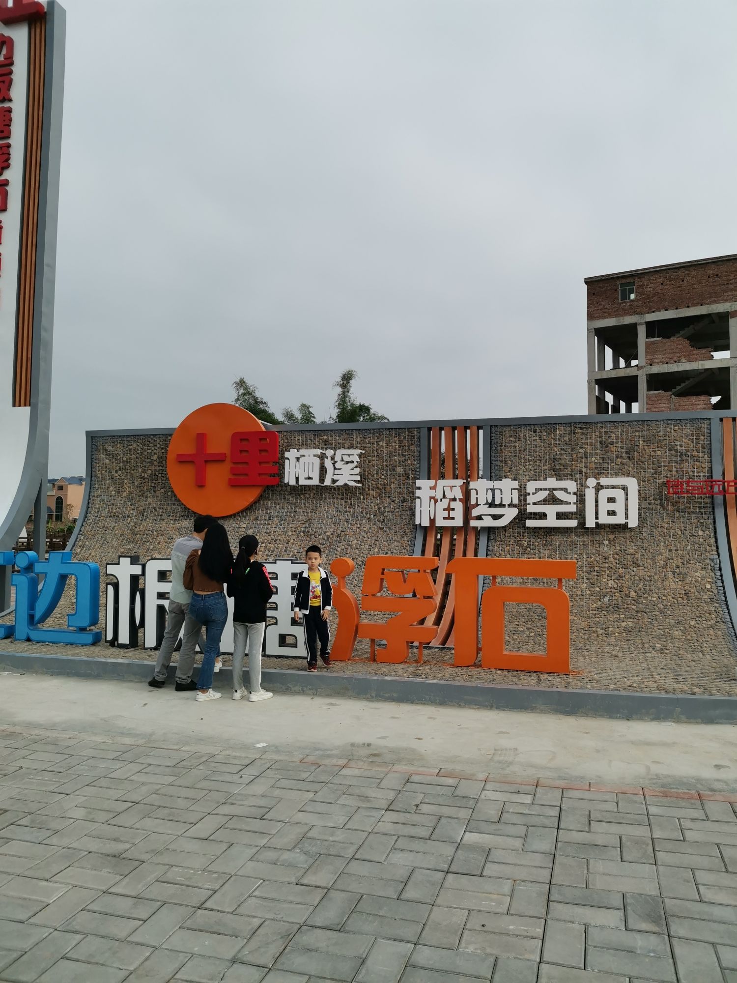 江边公园旅行图片 3