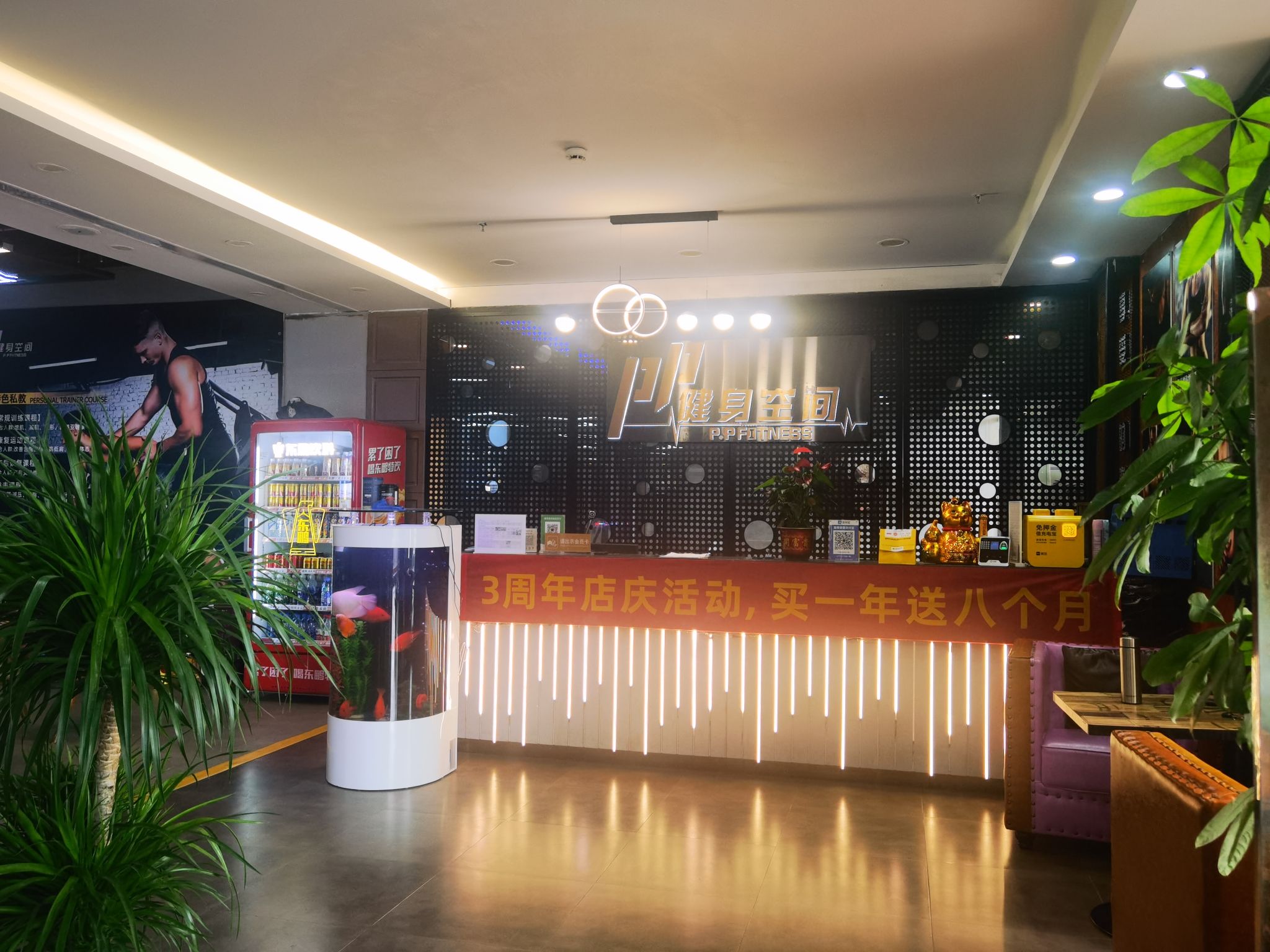 场地封面-PP健身空间(汇侨店)