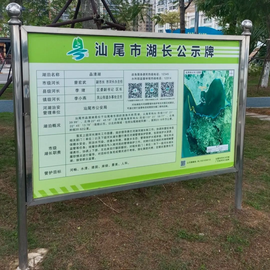 海滨公园旅行图片 3