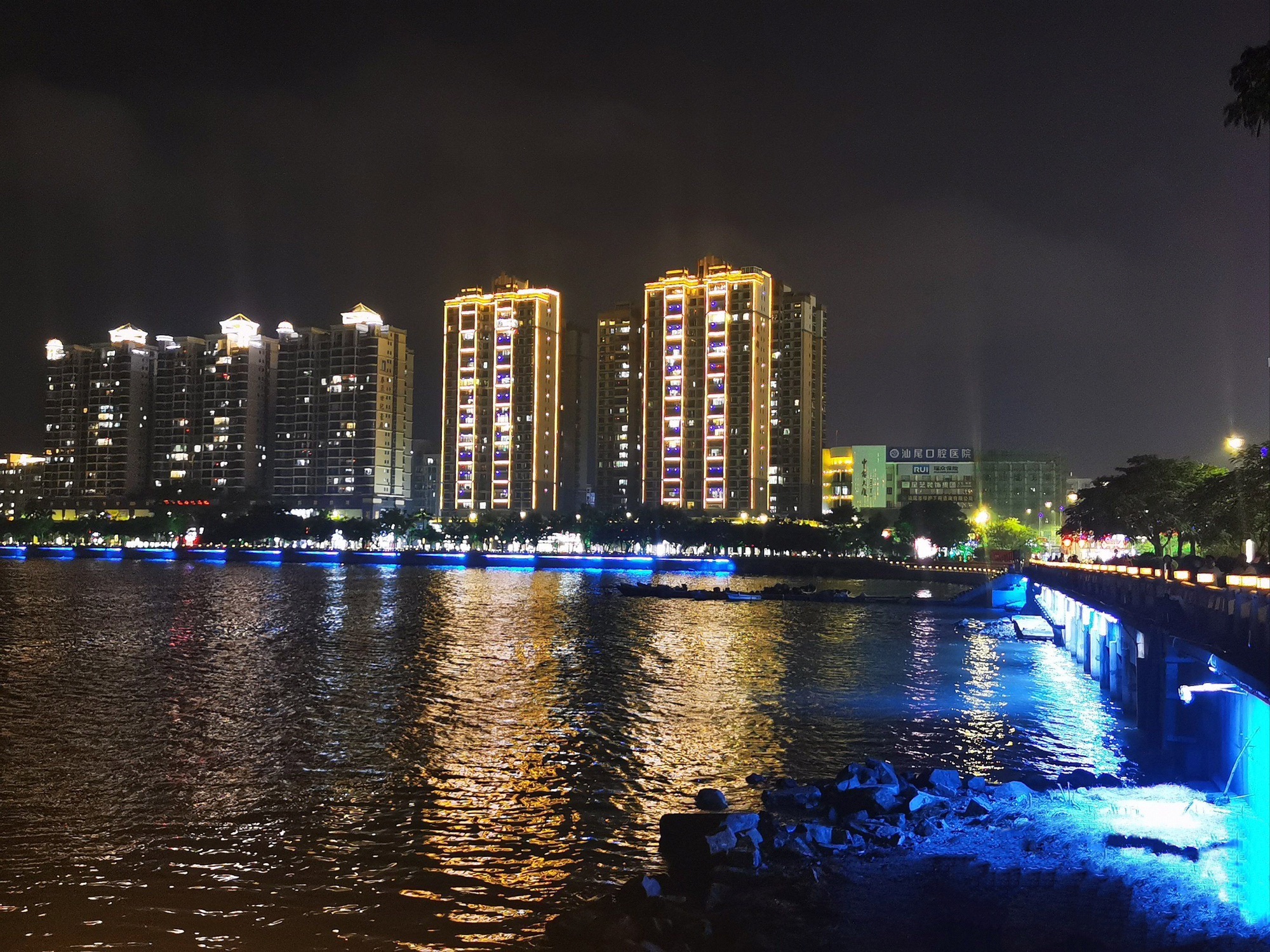 海滨公园旅行图片 1