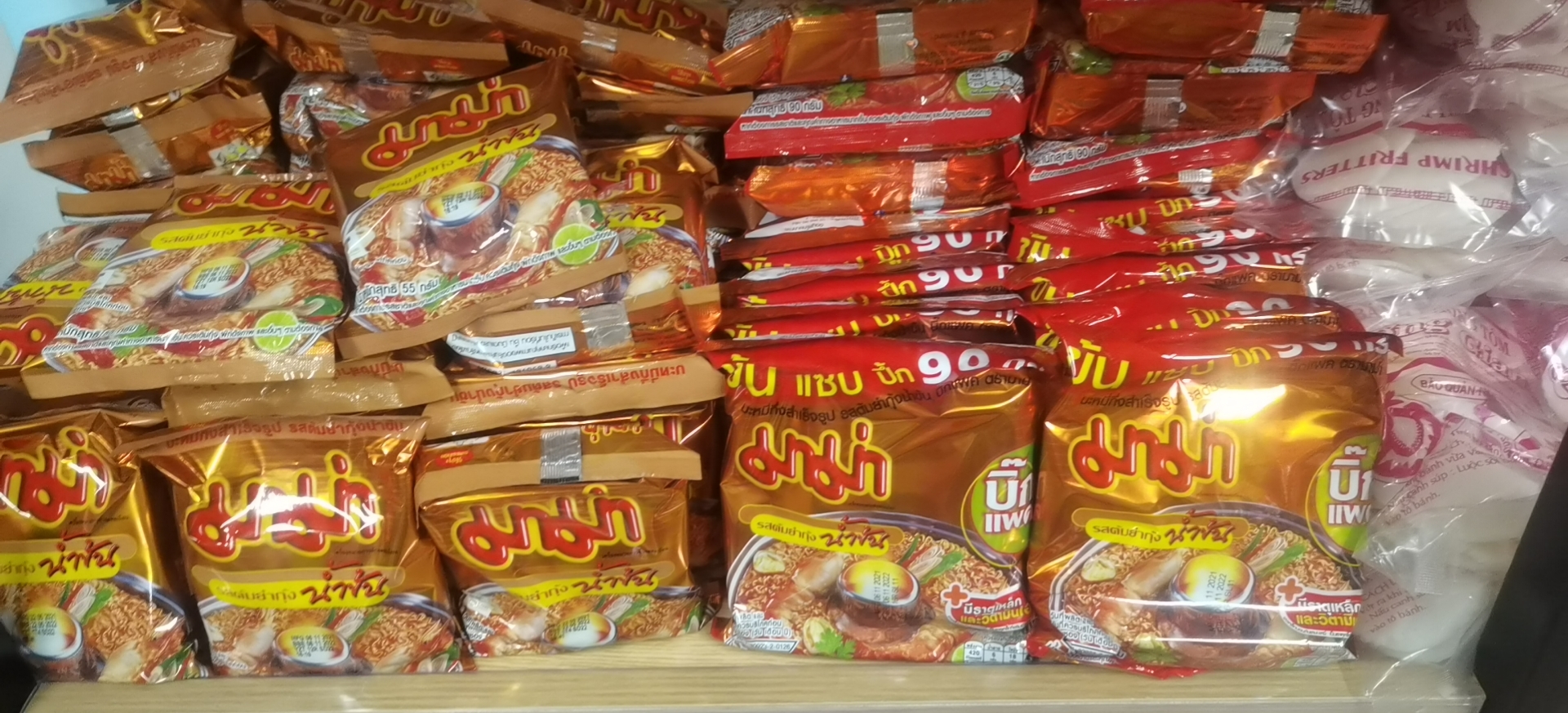 泰福泰国食品百货超市(滨江公馆店)