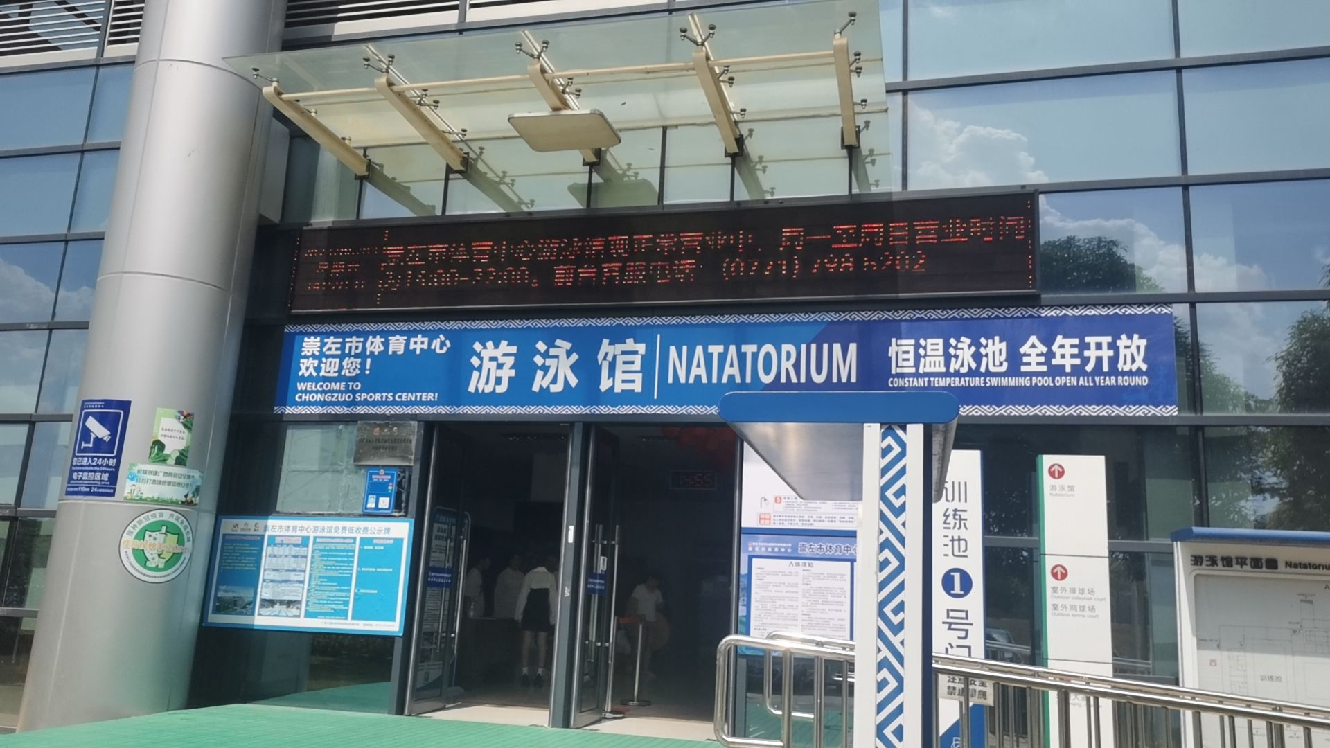 崇左市体育中心-游泳馆