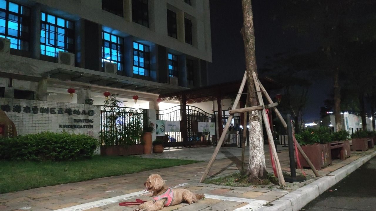 珠海市香洲区云峰幼儿园