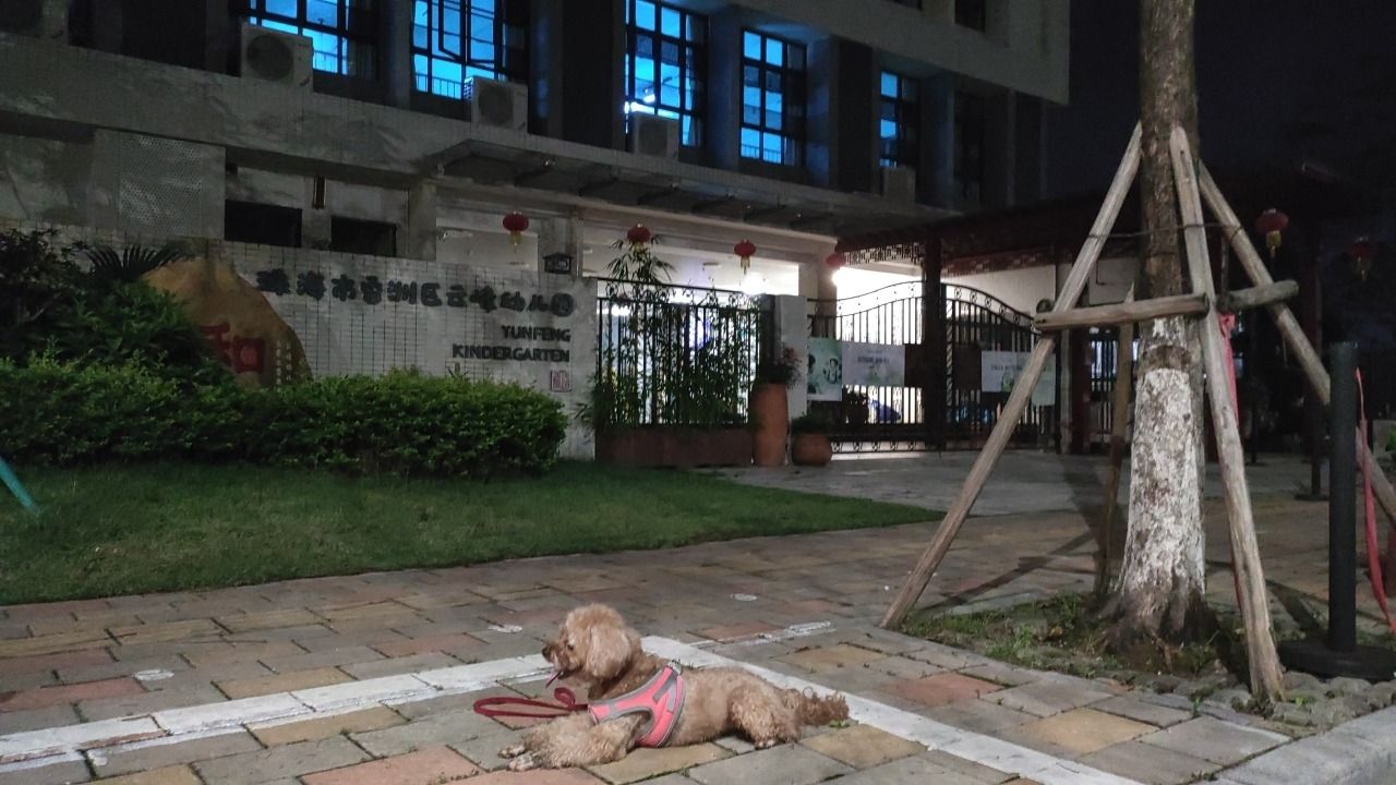 珠海市香洲区云峰幼儿园