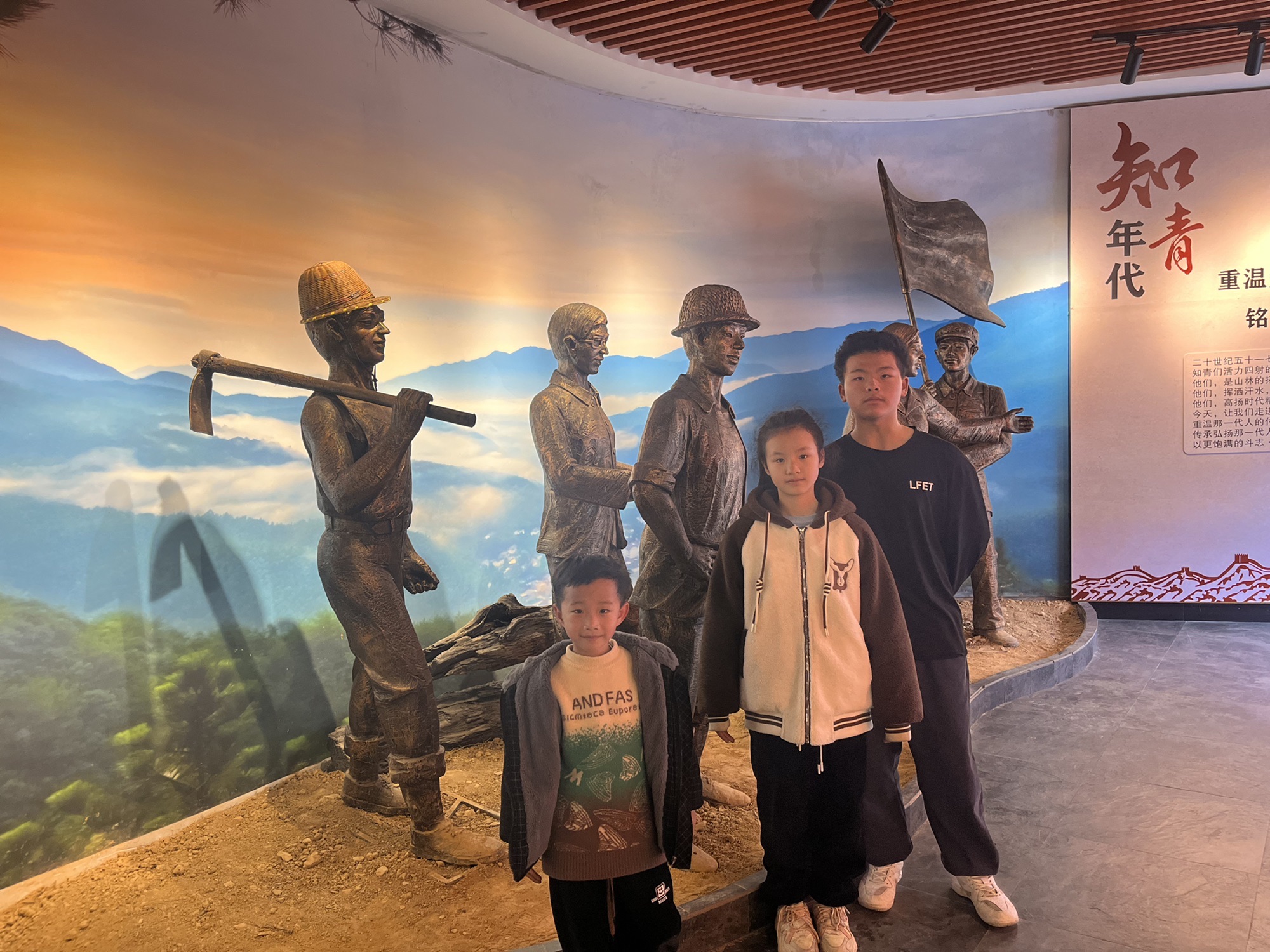 知青小镇旅行图片 3