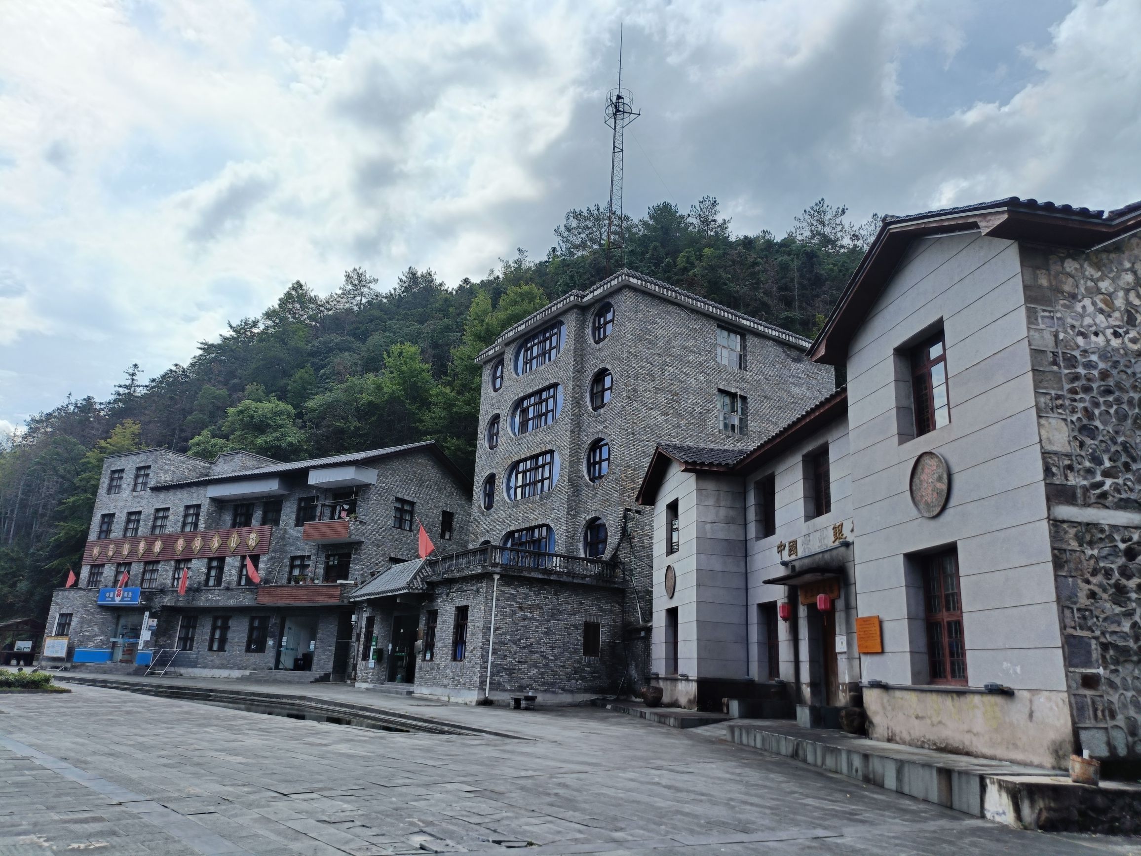 知青小镇旅行图片 1
