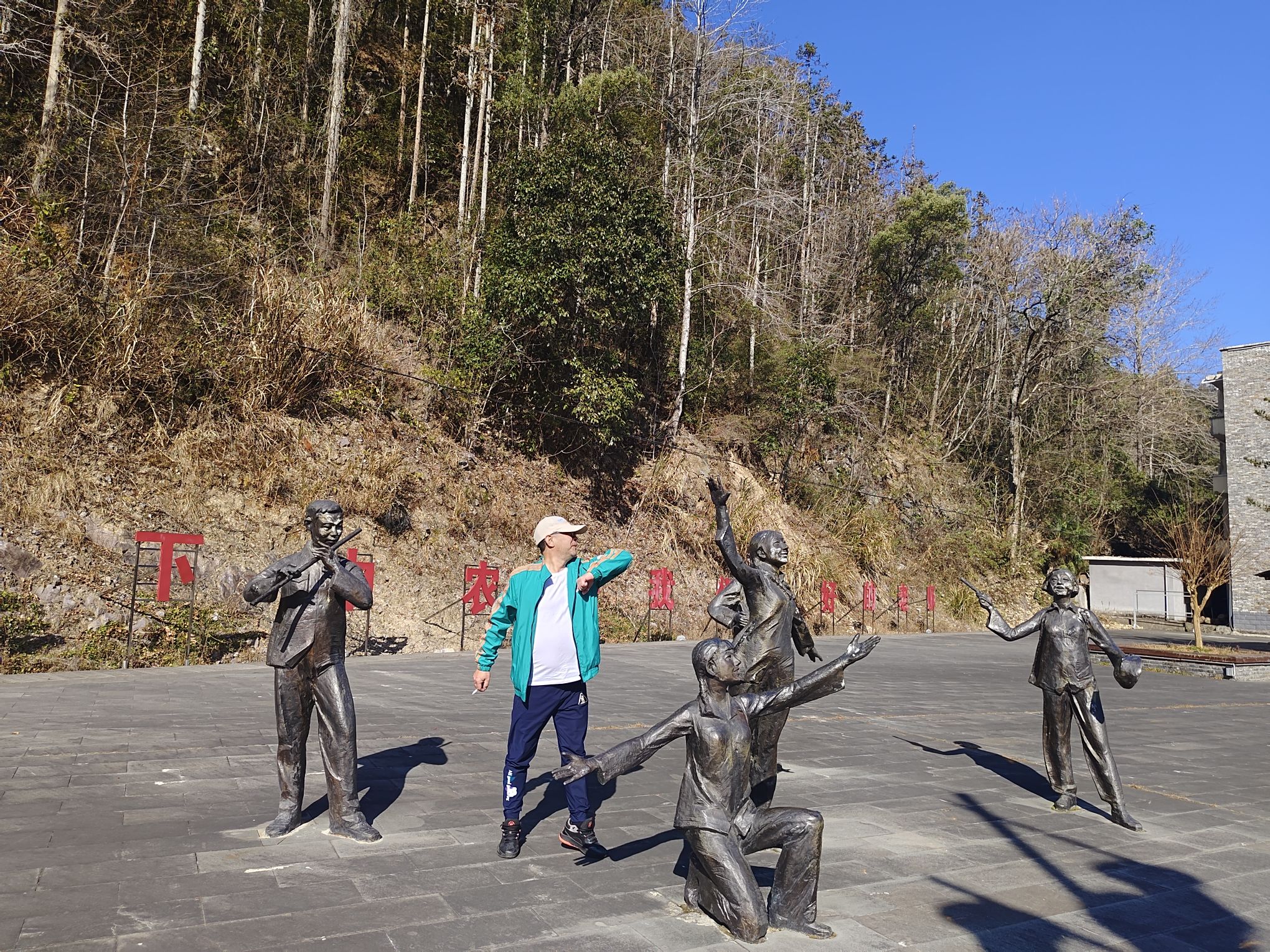 知青小镇旅行图片 2