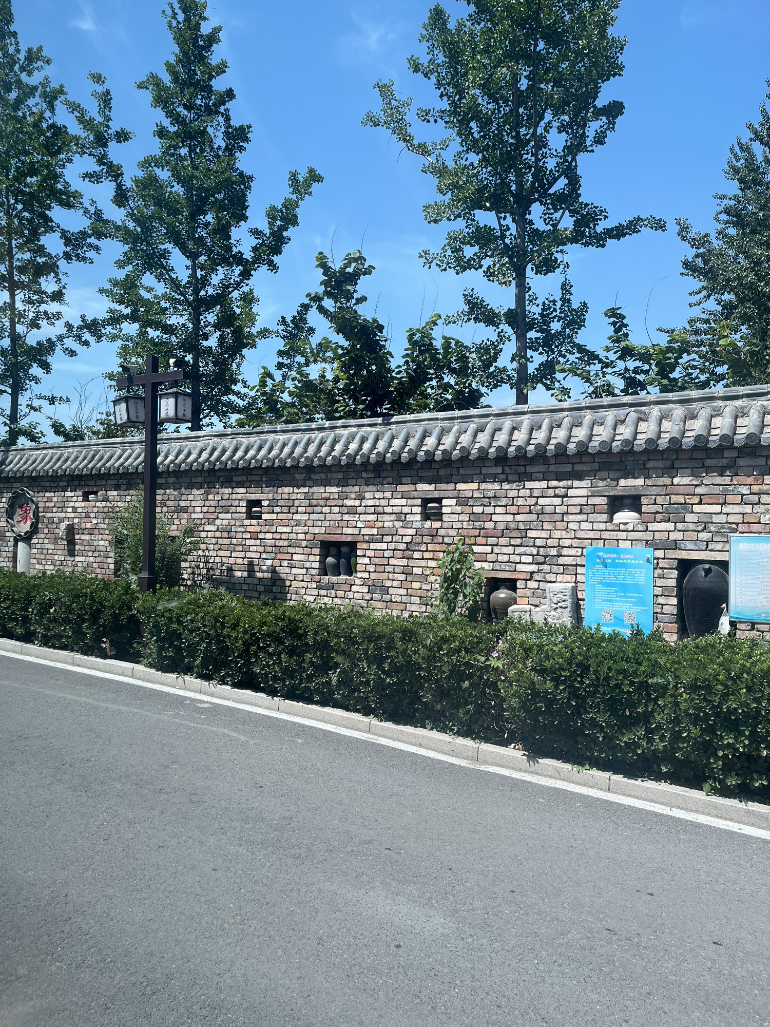 陶瓷水镇旅行图片 3