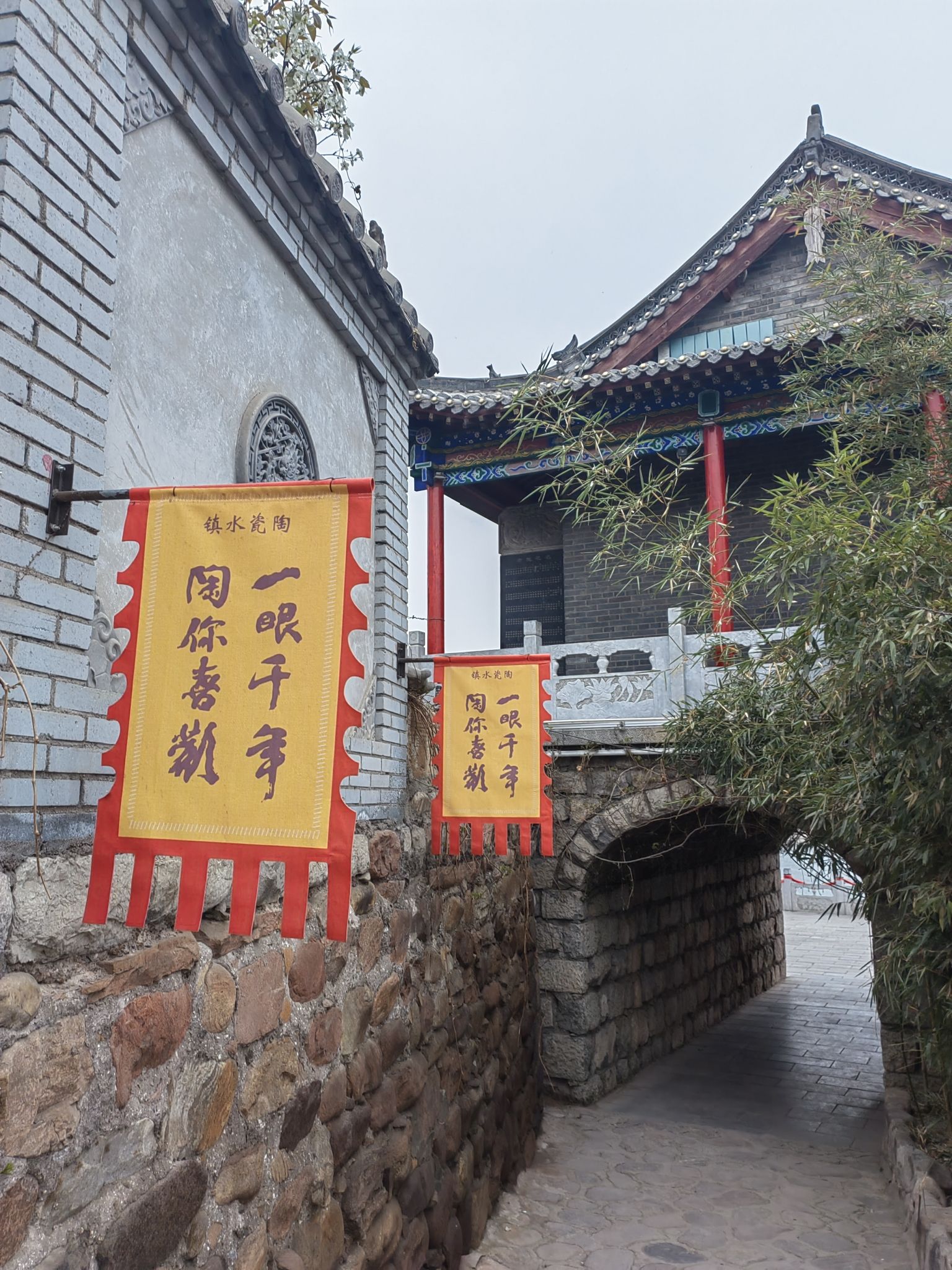 陶瓷水镇旅行图片 1