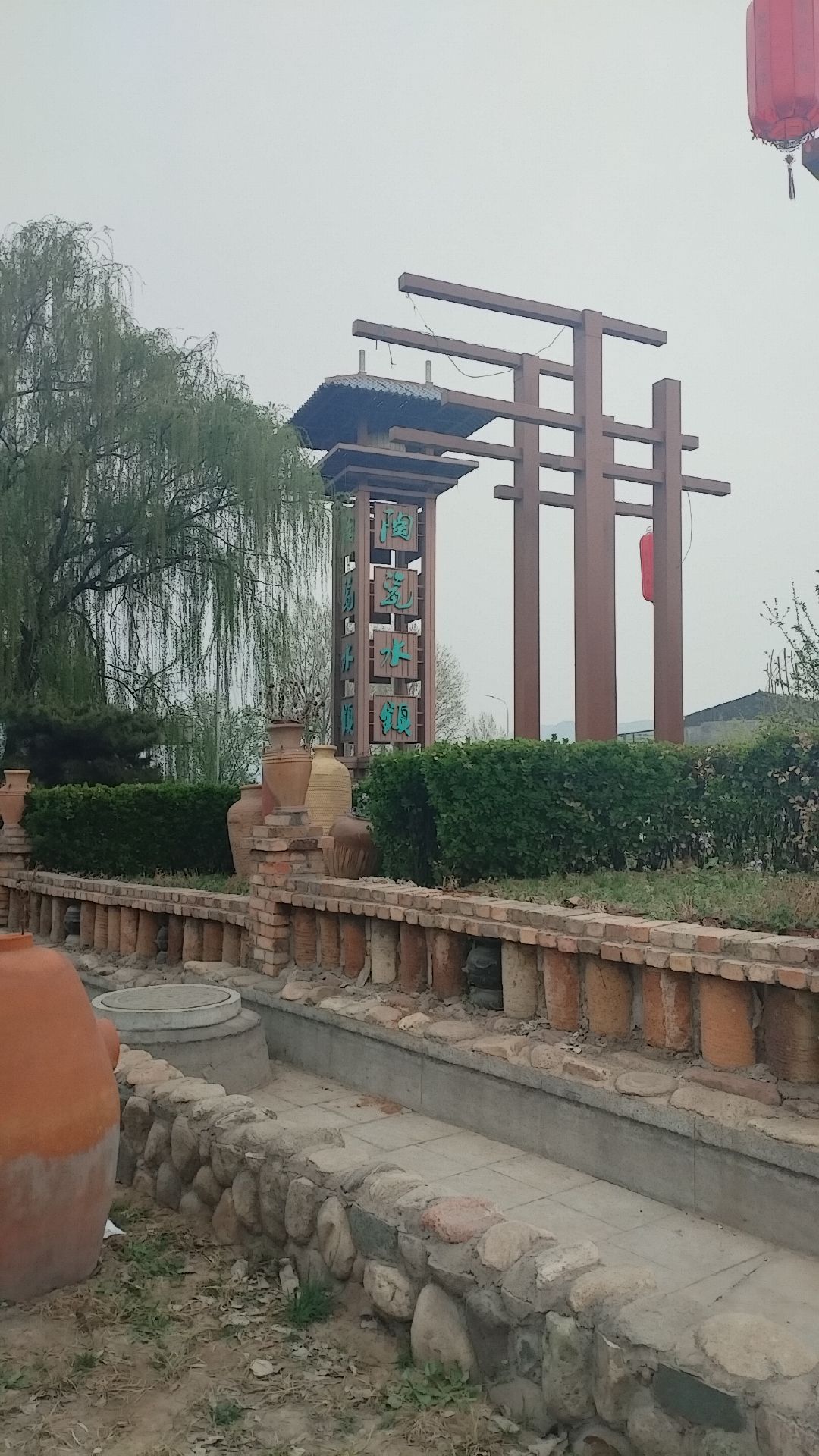 陶瓷水镇旅行图片 2