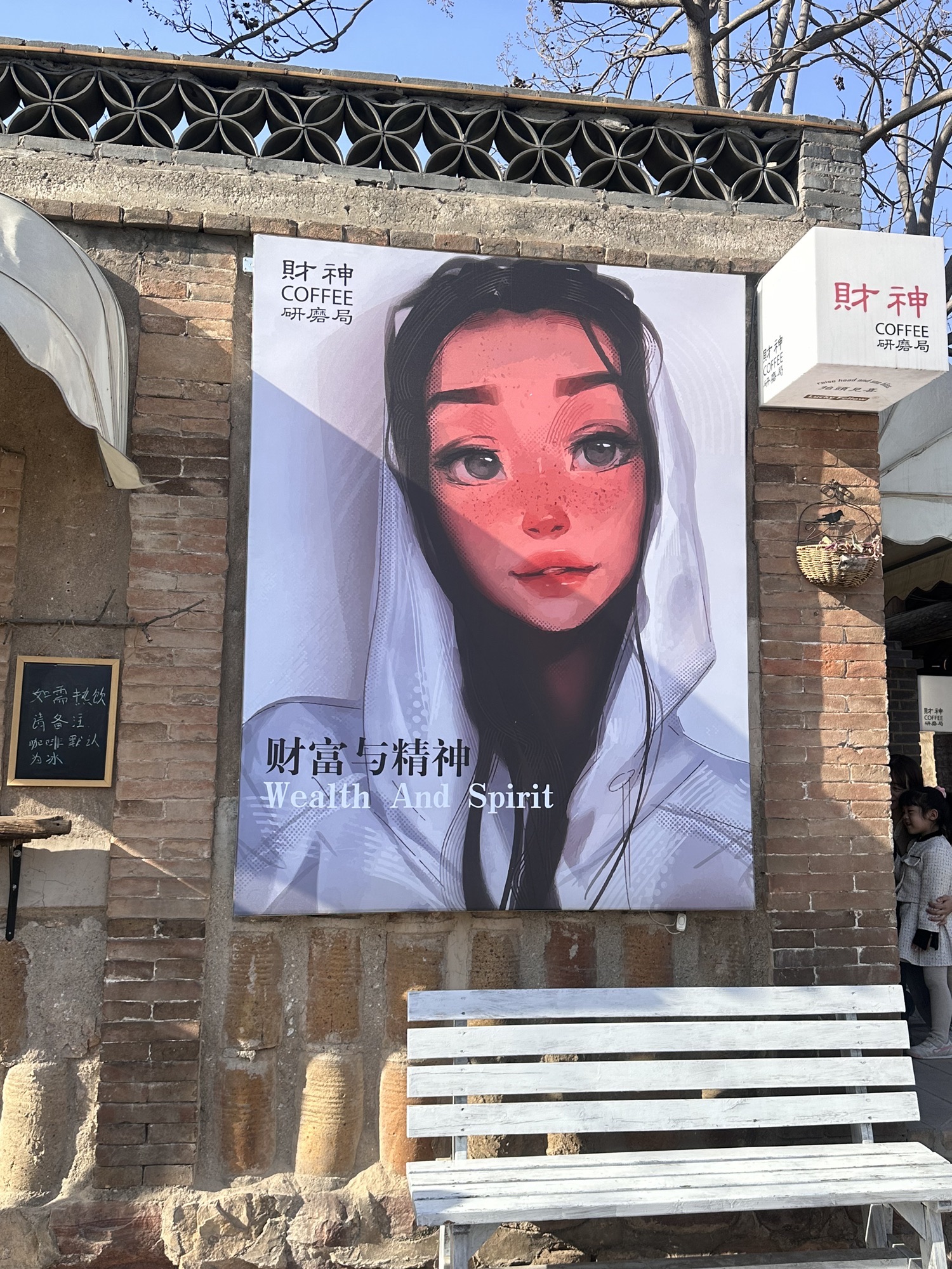 陶瓷水镇旅行图片 3