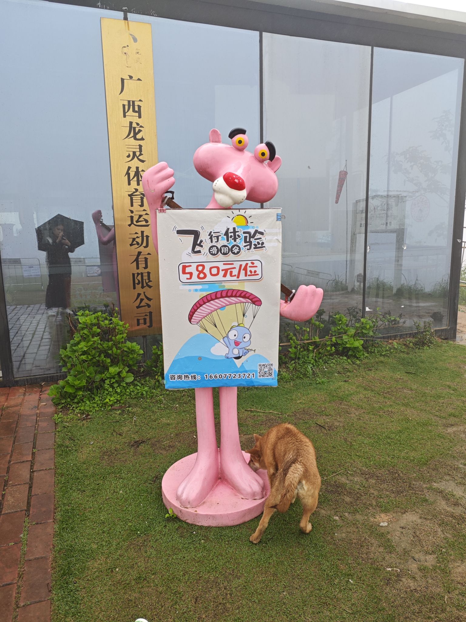 螺蛳粉小镇旅行图片 2