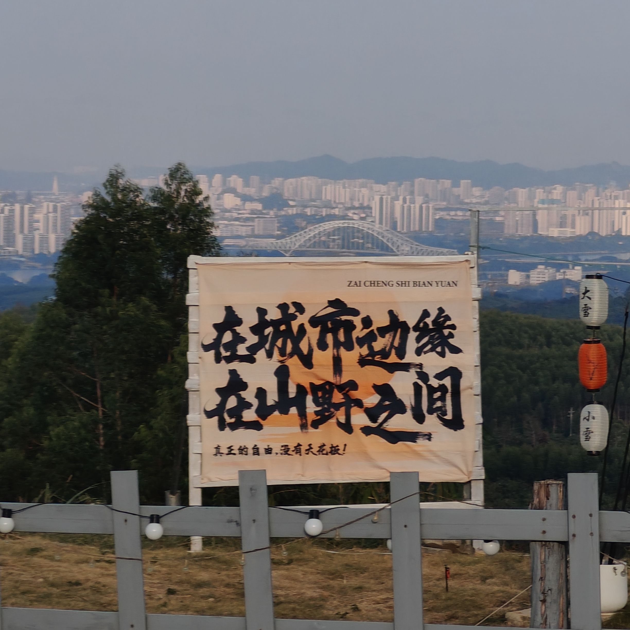 螺蛳粉小镇旅行图片 2
