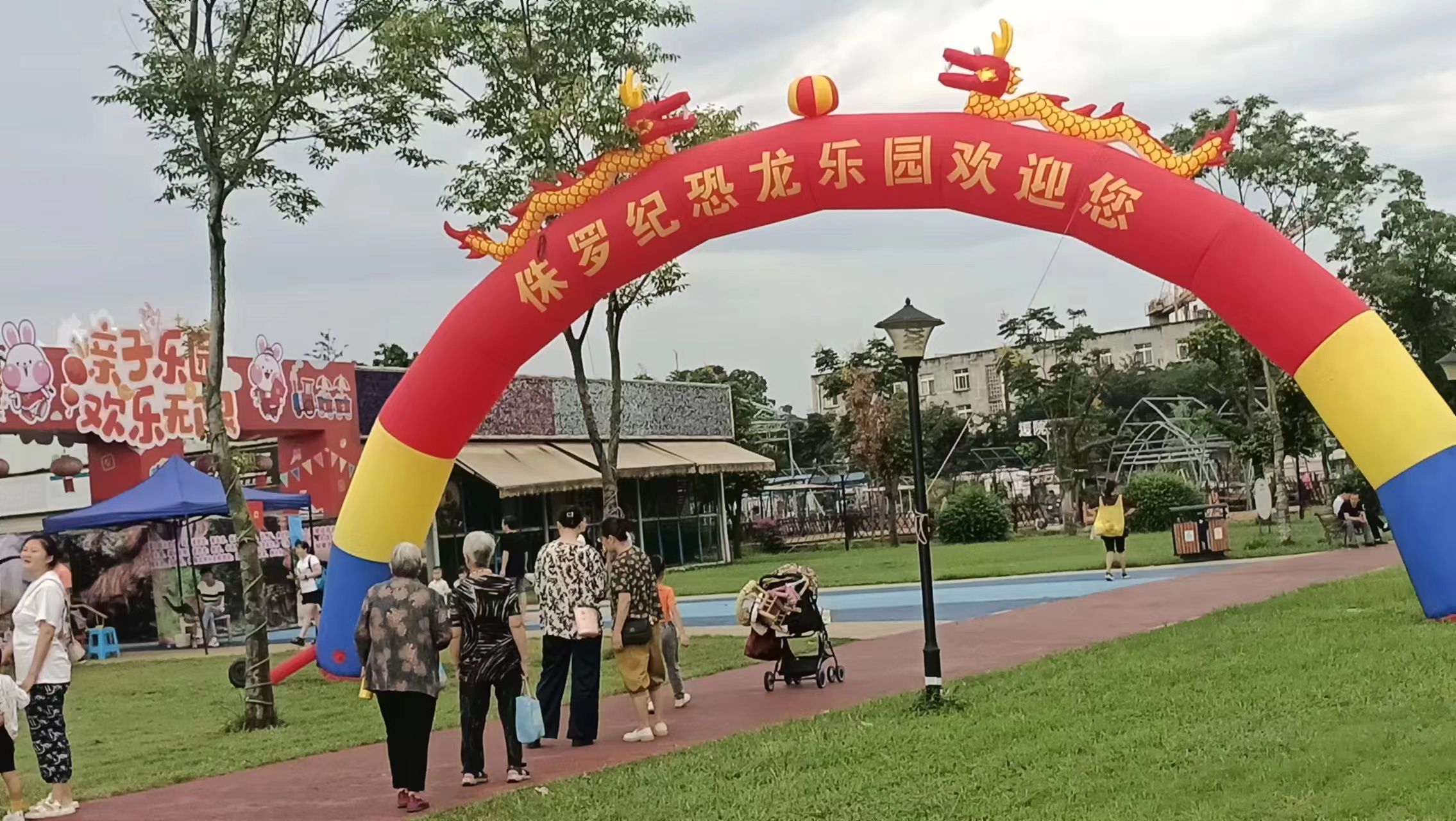 大丰体育文创公园旅行图片 2