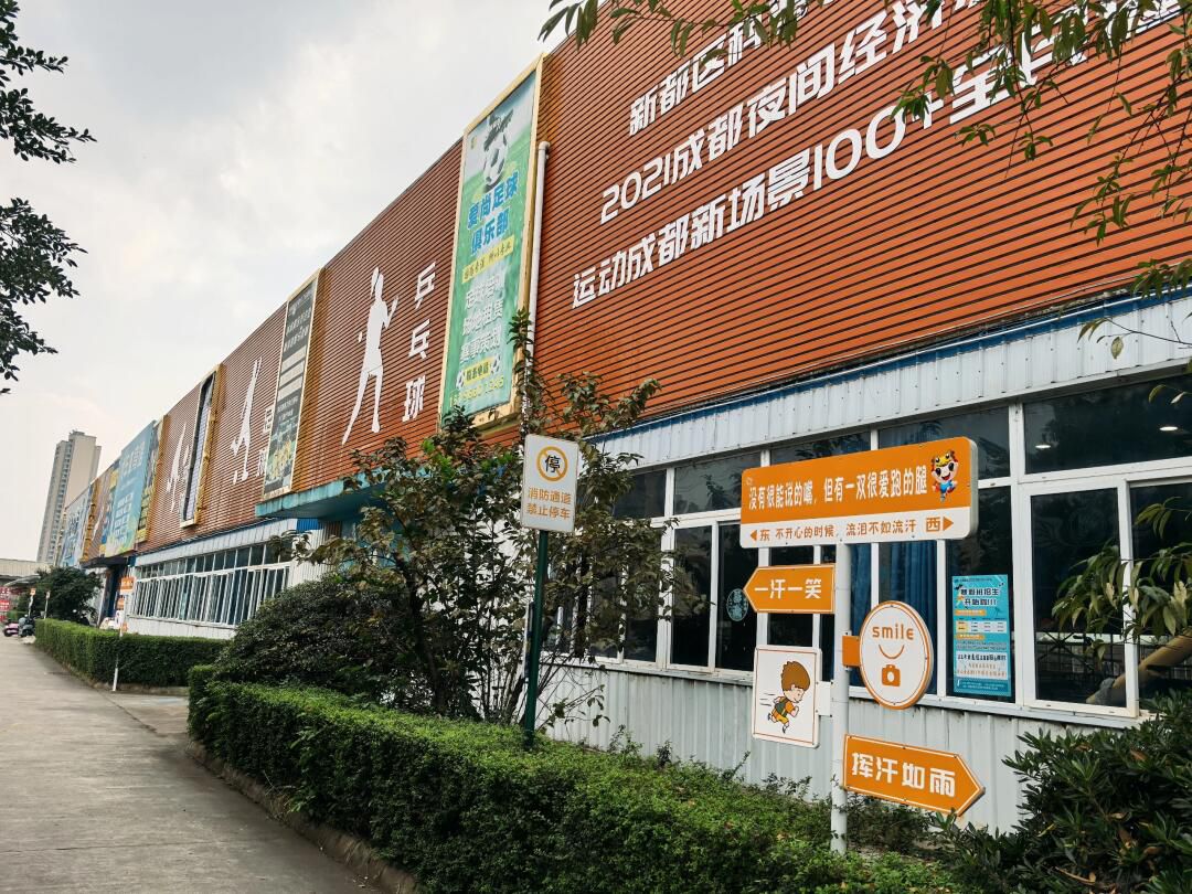 大丰体育文创公园旅行图片 2