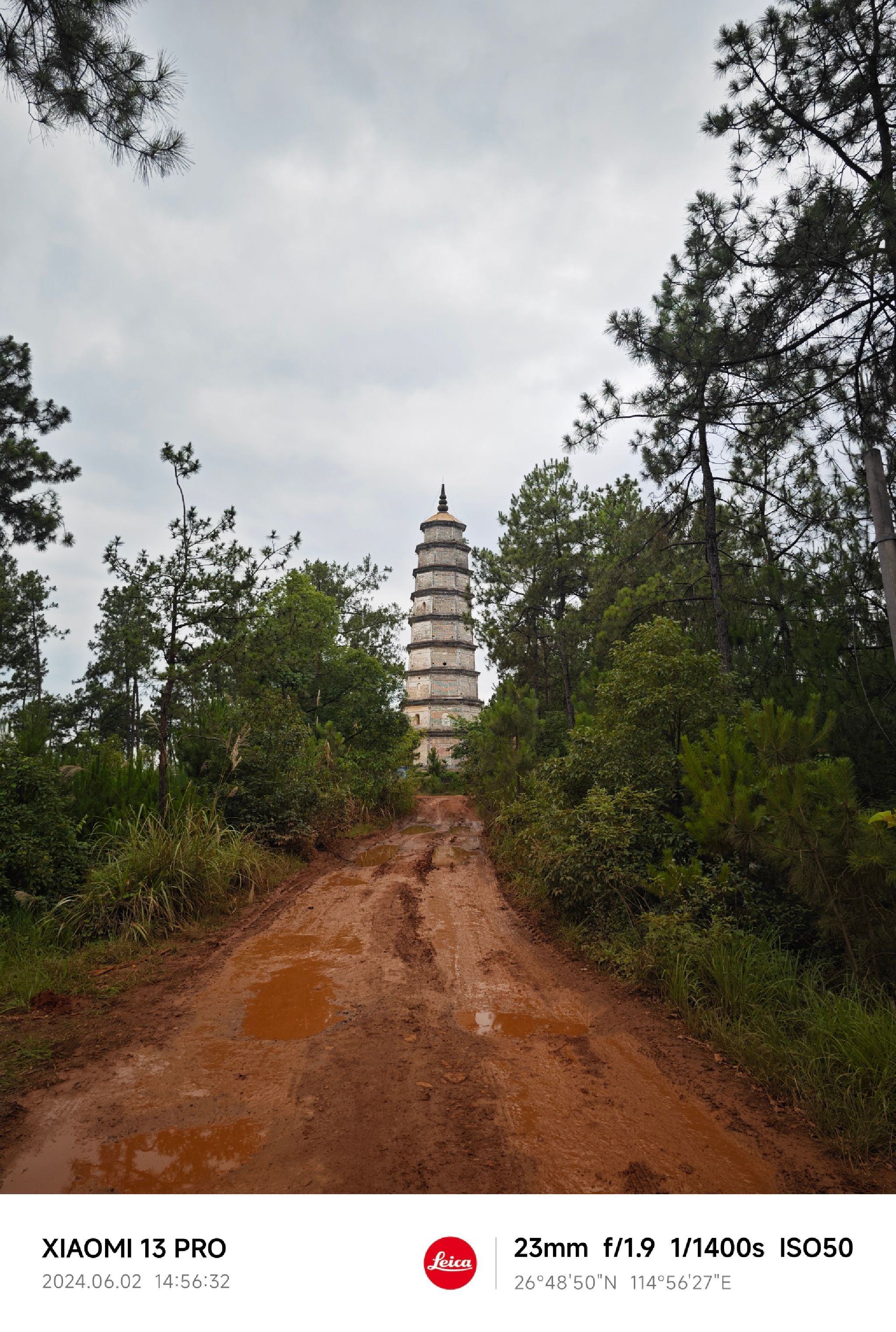 龙头山塔旅行图片 1