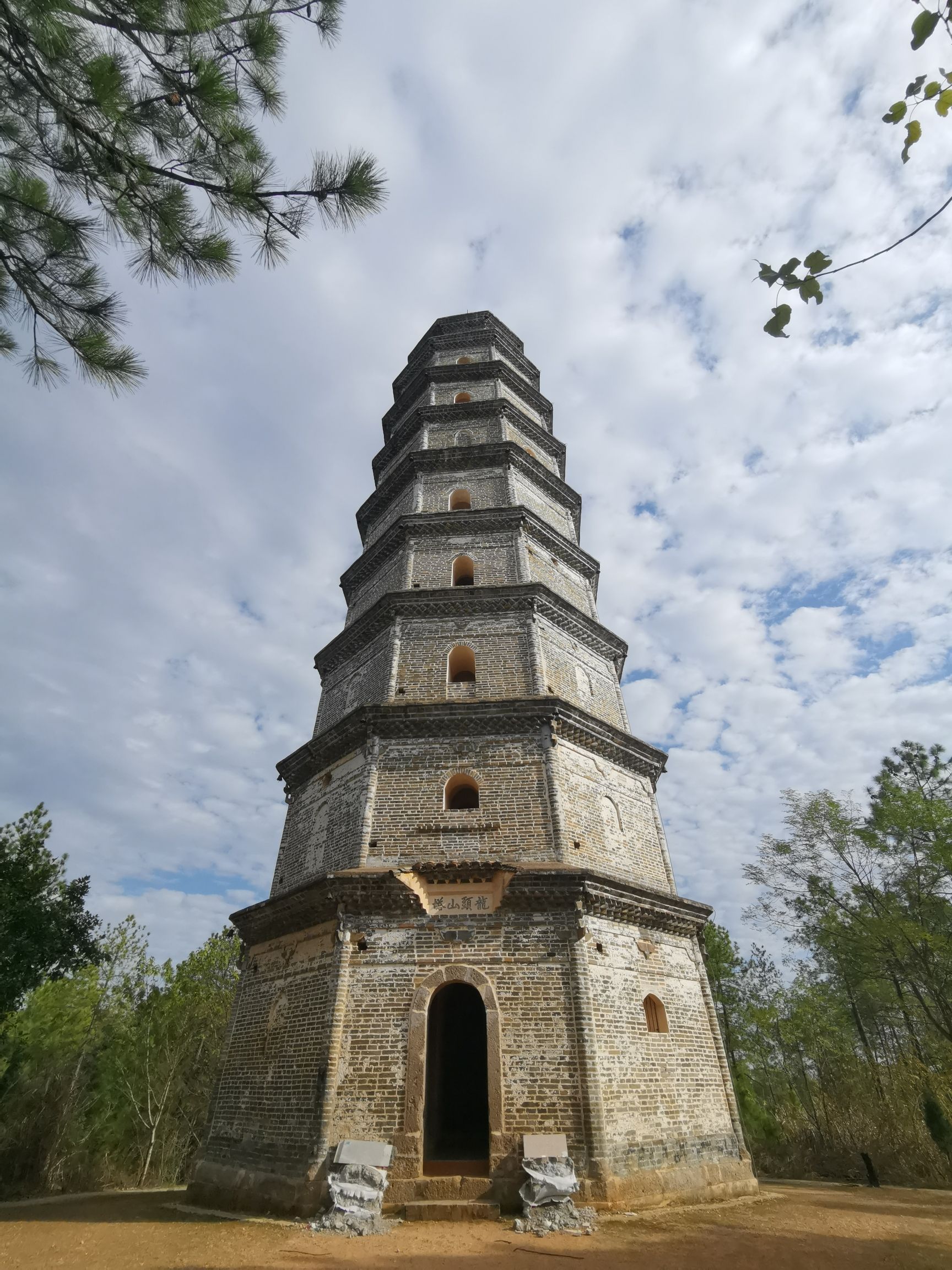 龙头山塔