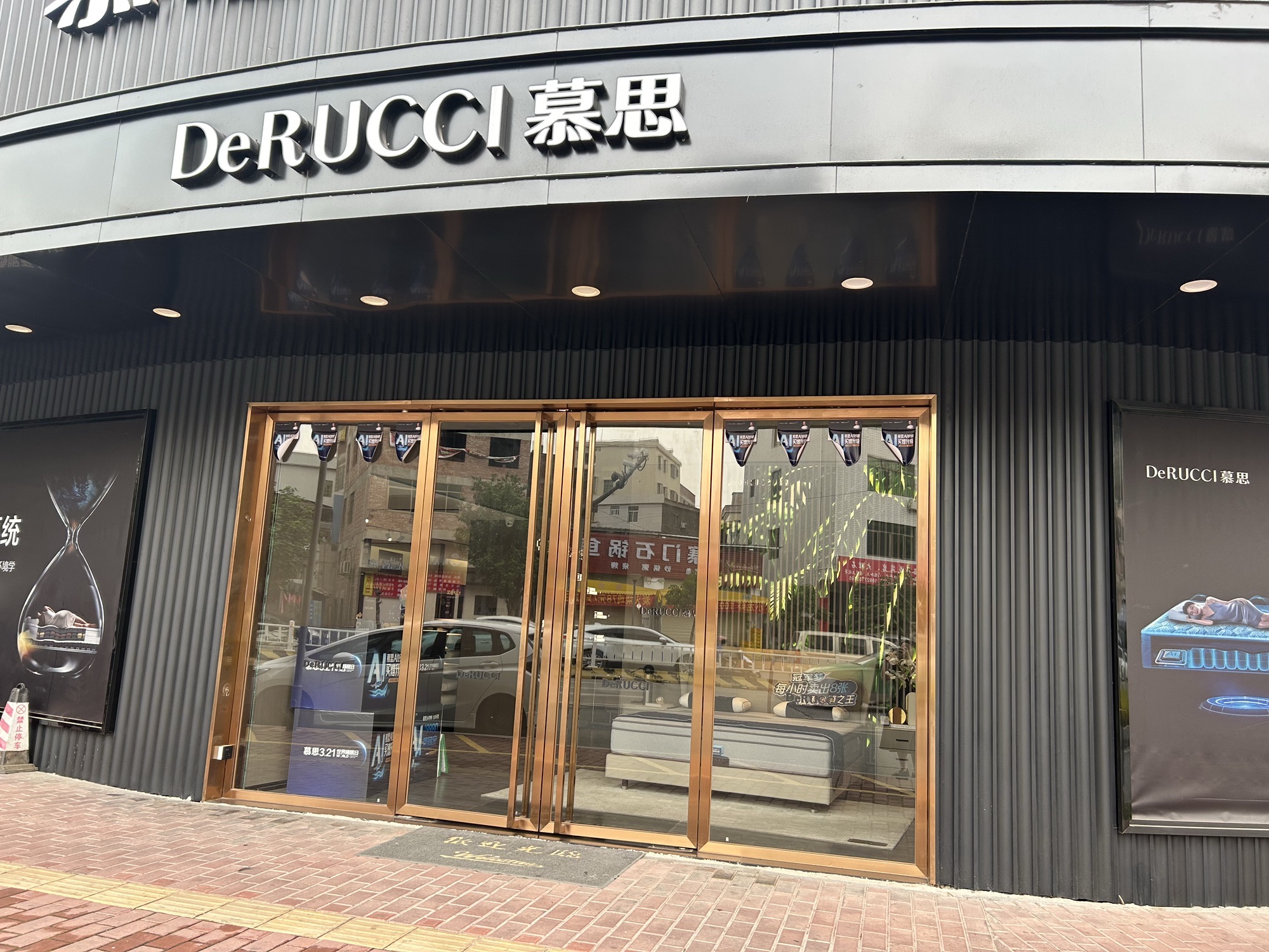 慕思床垫睡眠定制(罗定市旗舰店)