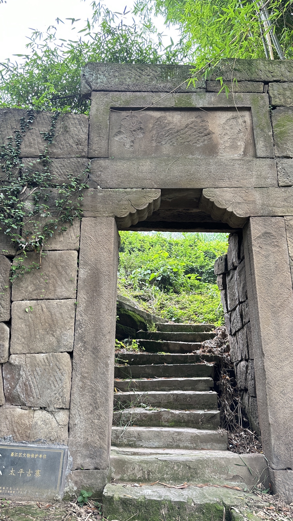 太平古寨旅行图片 1