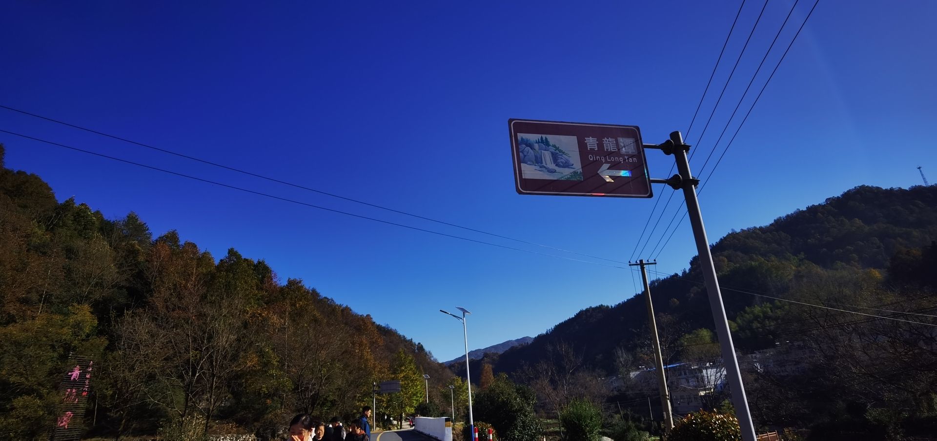 马丁途瀑青龙潭风景区旅行图片 1