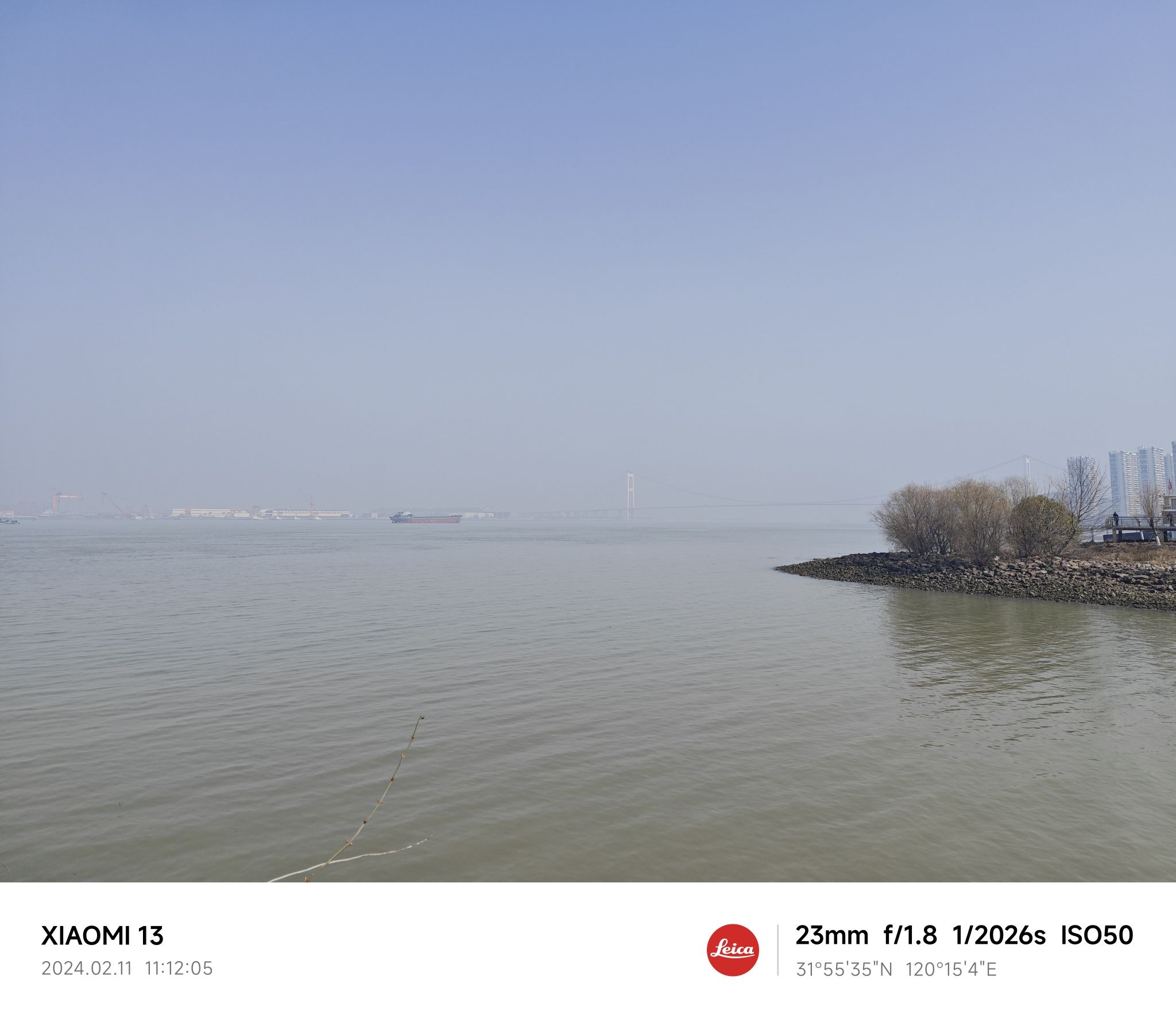 韭菜港公园旅行图片 2