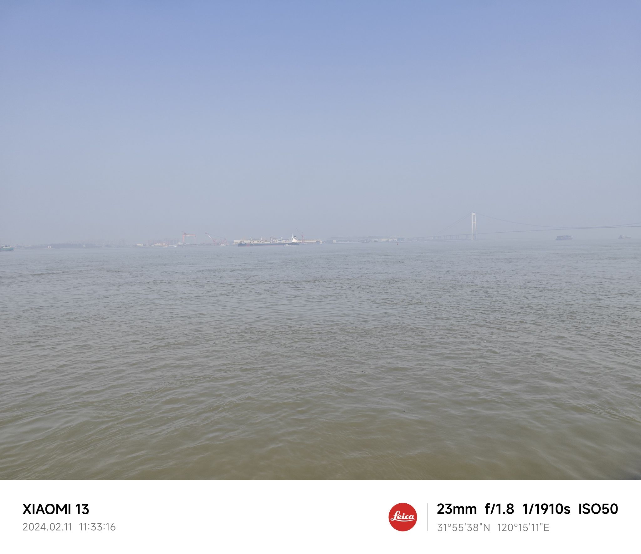 韭菜港公园旅行图片 1