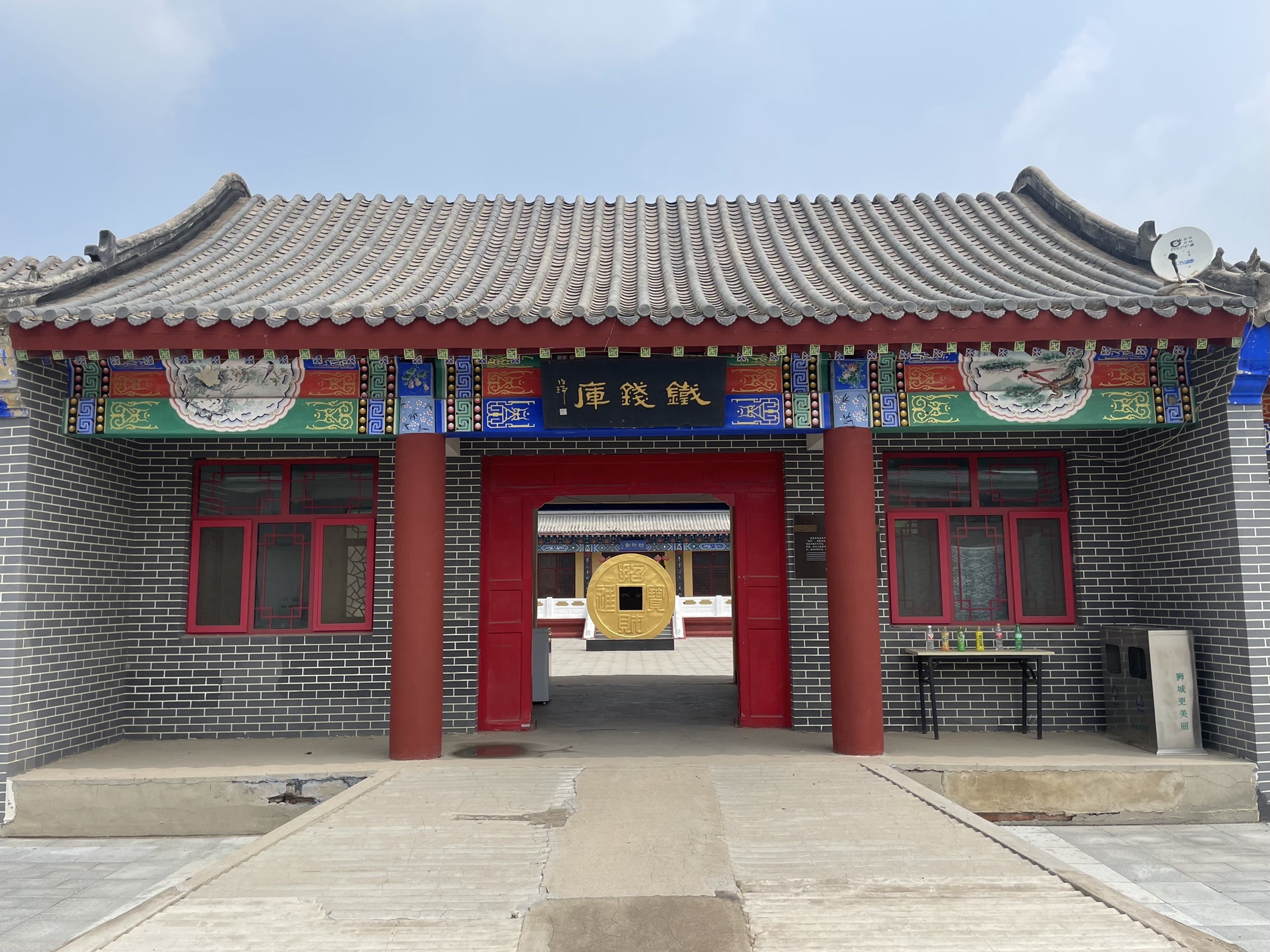 沧州铁狮与旧城文化公园旅行图片 2