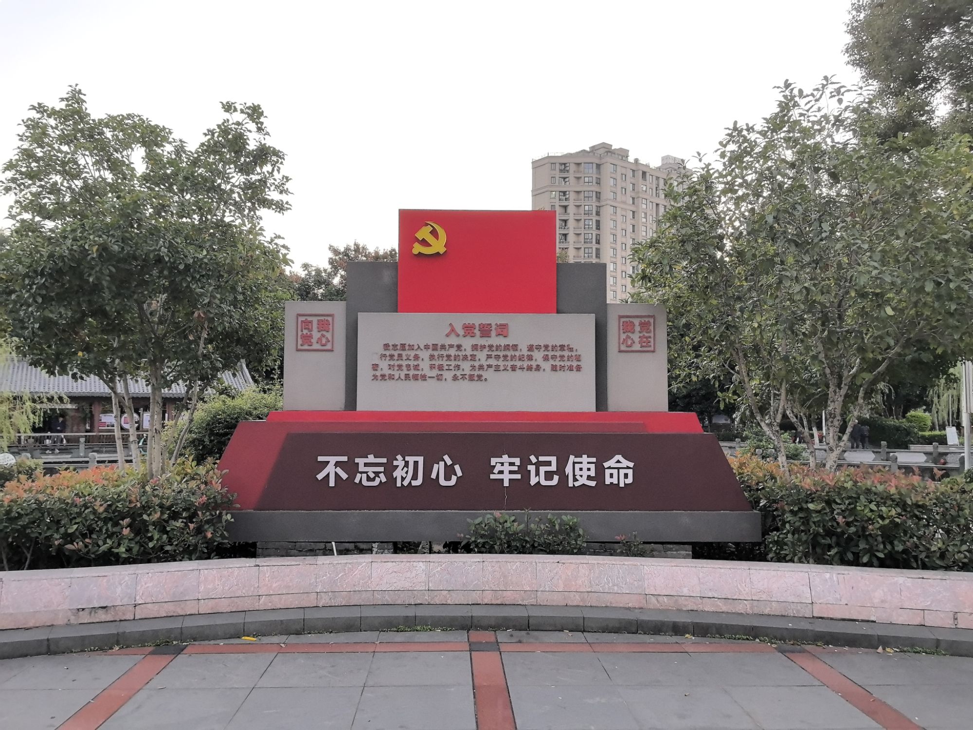 莘兴公园旅行图片 2