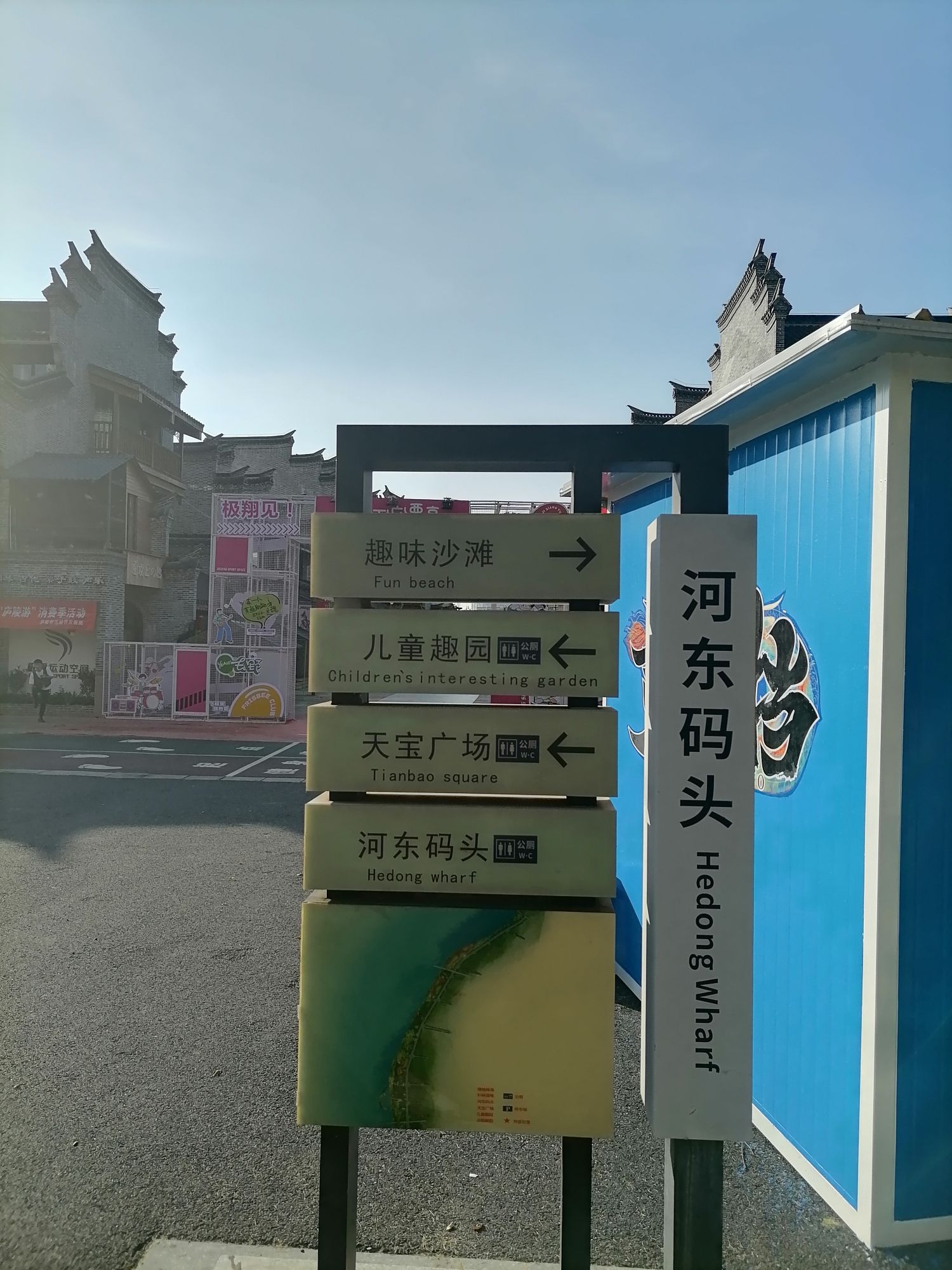 滨江生态公园旅行图片 2