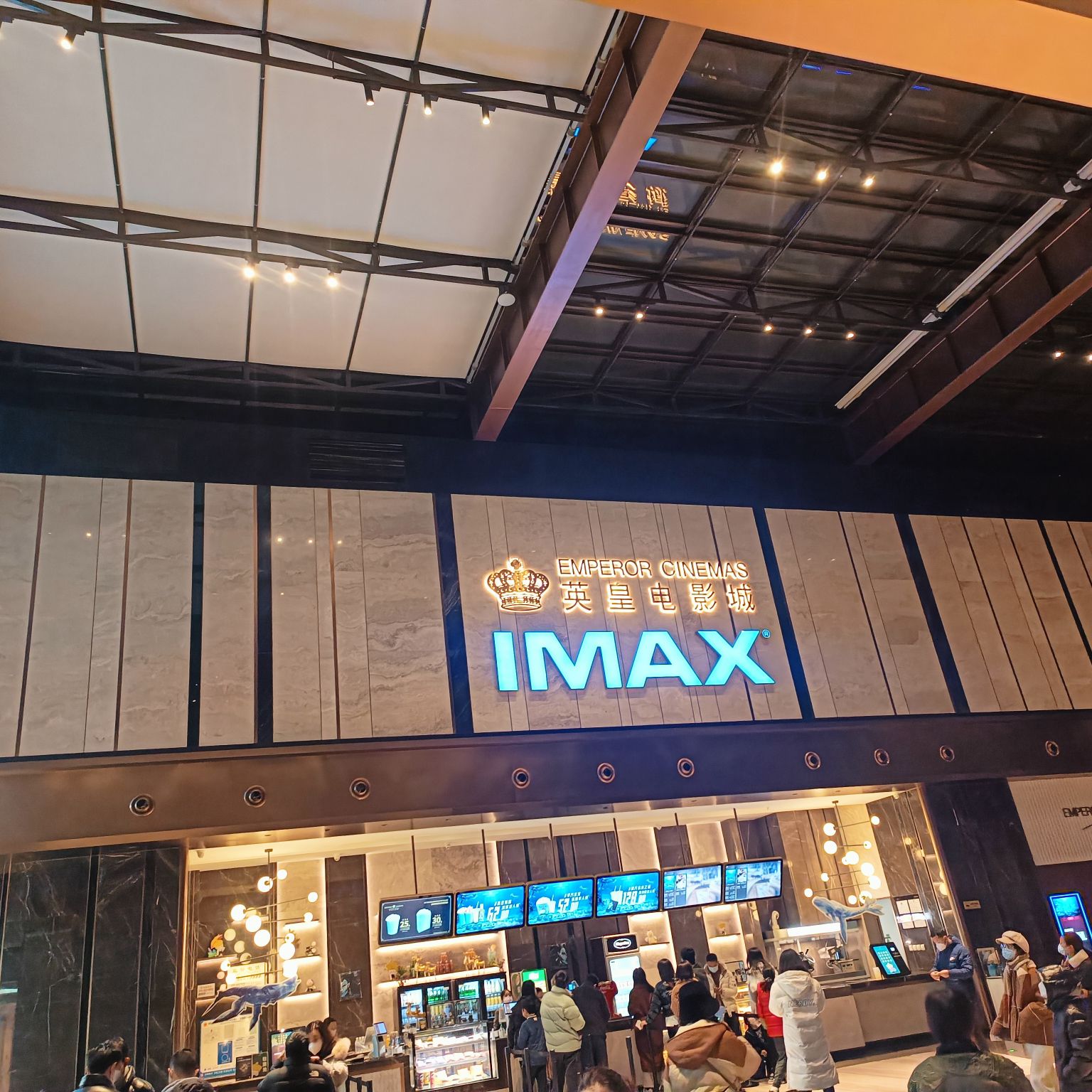 英皇电影城(成都新光天地店)