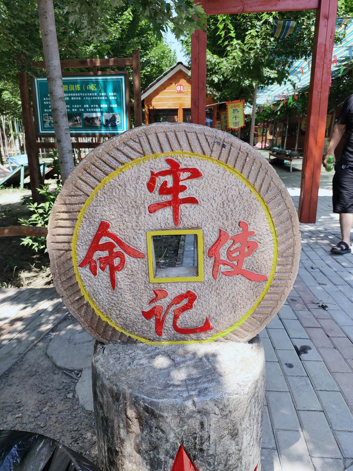 陈策村广场旅行图片 2