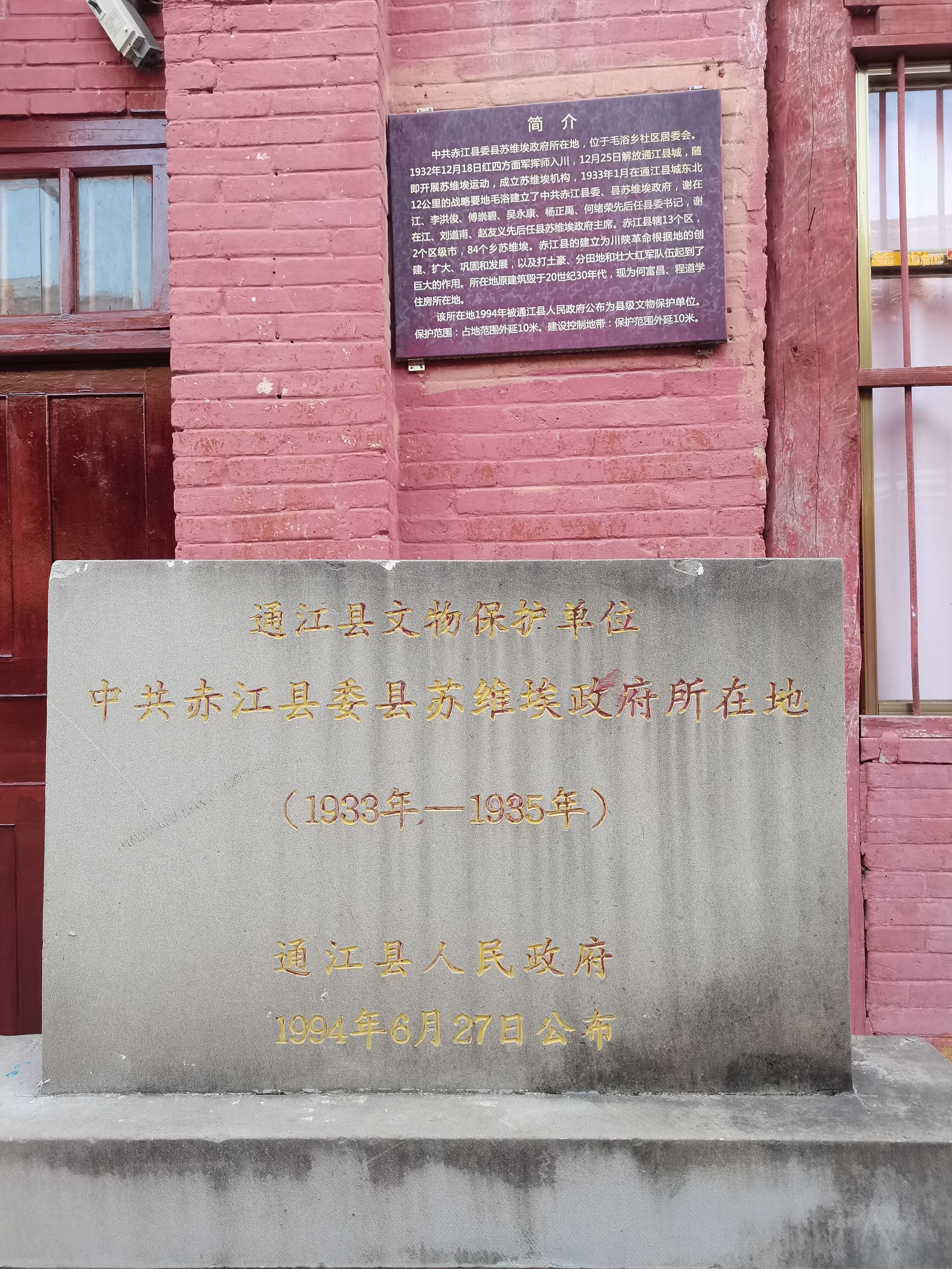 毛浴古镇旅行图片 3